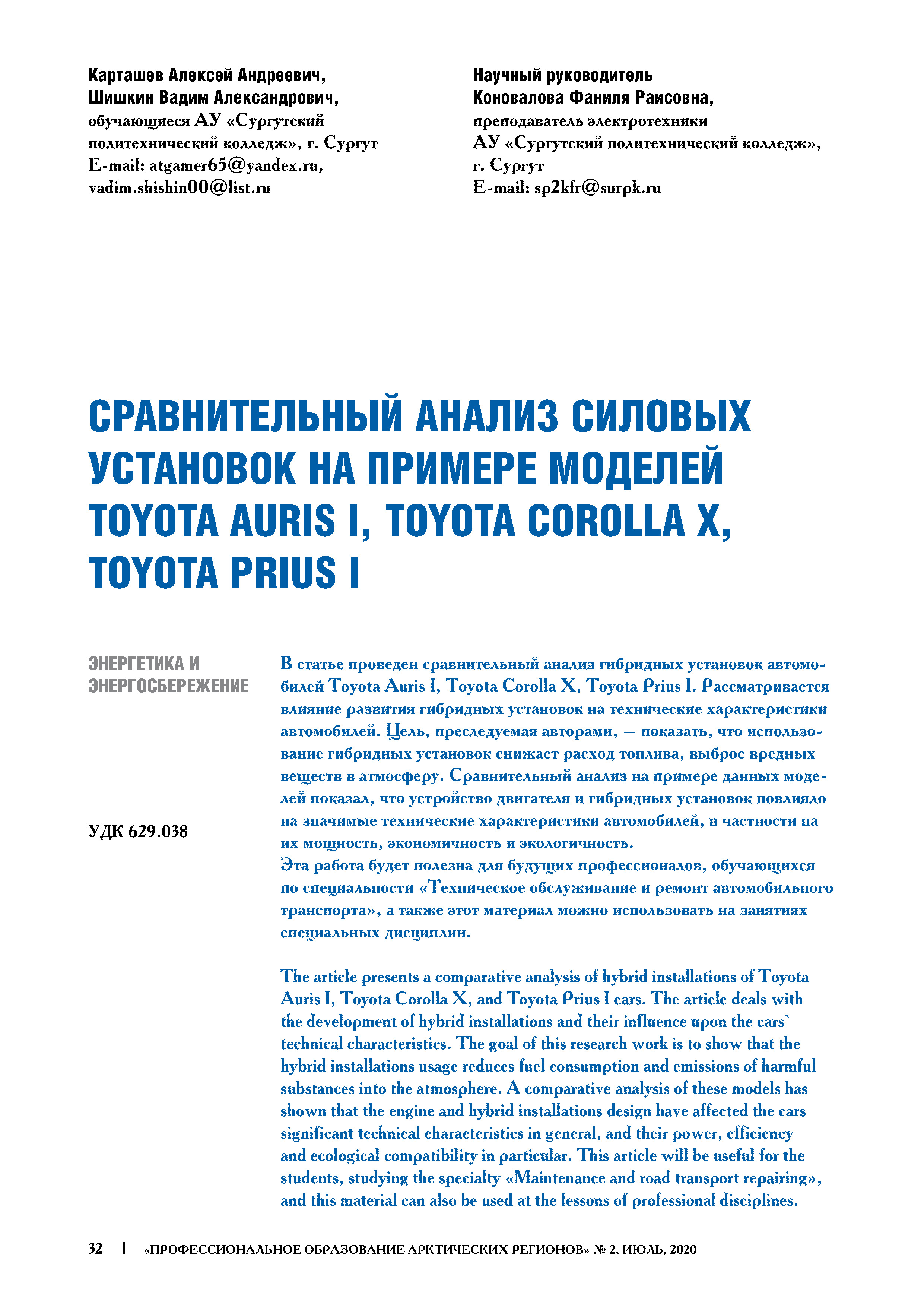Изображение на обложке