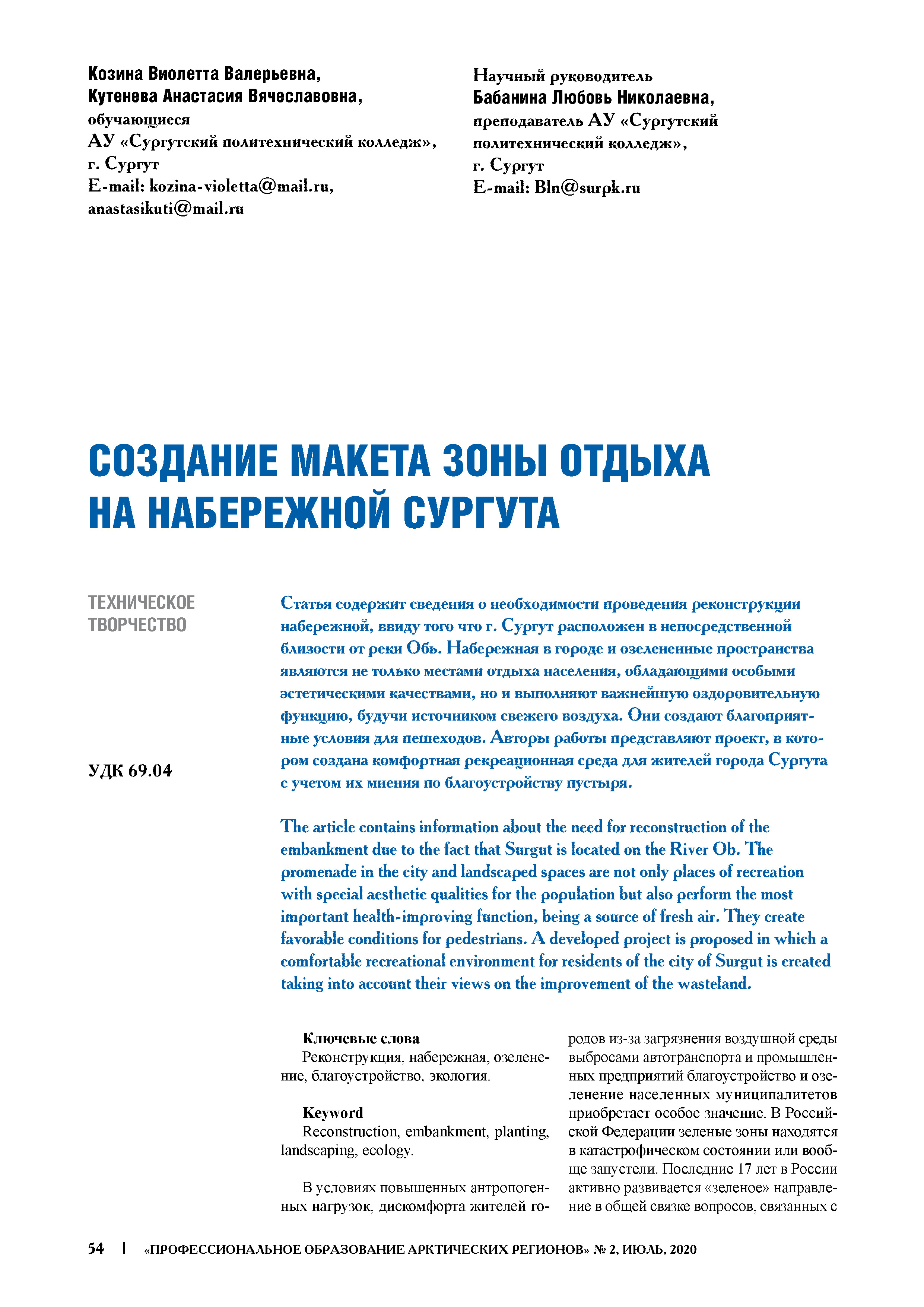 Изображение на обложке