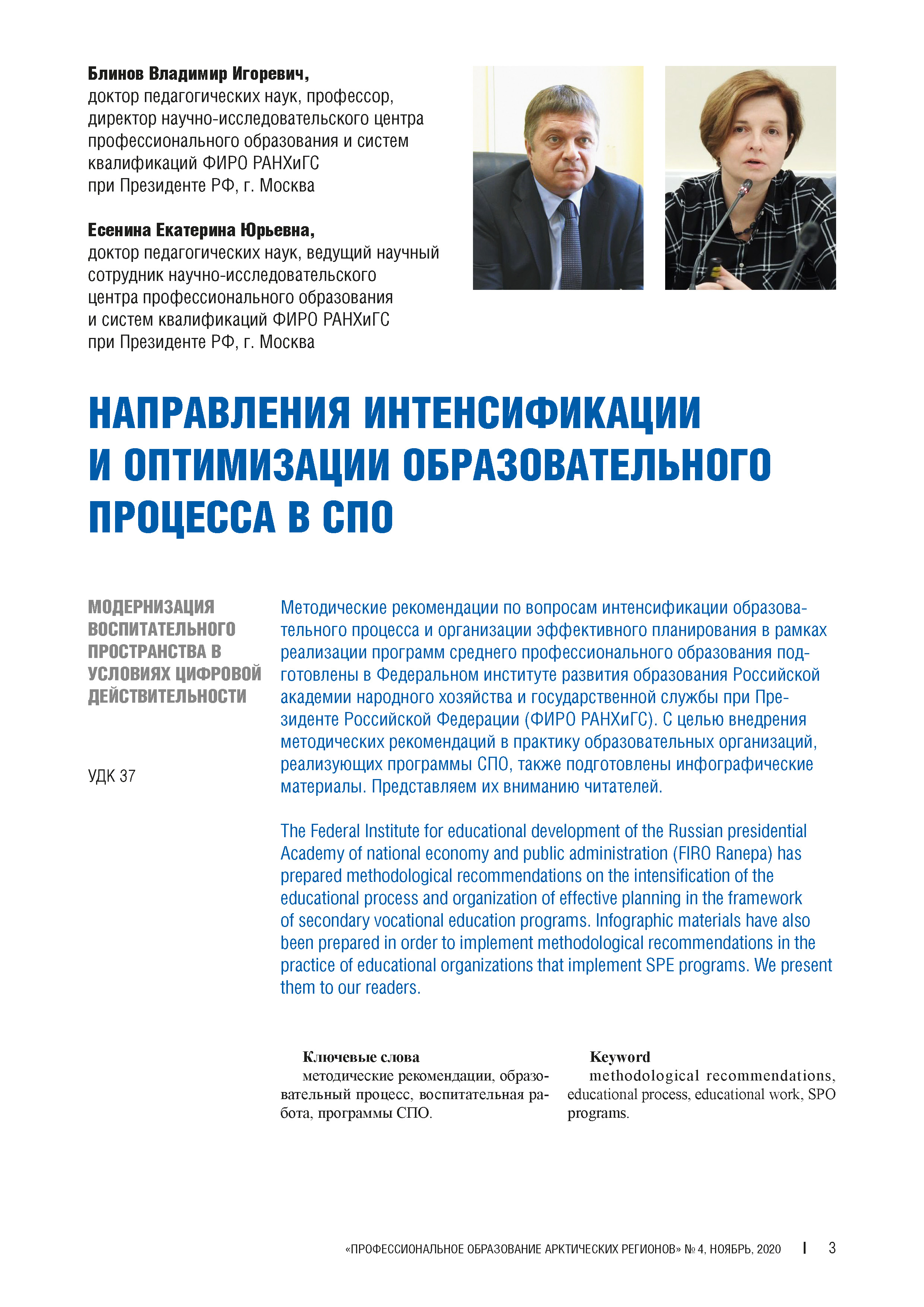 Изображение на обложке