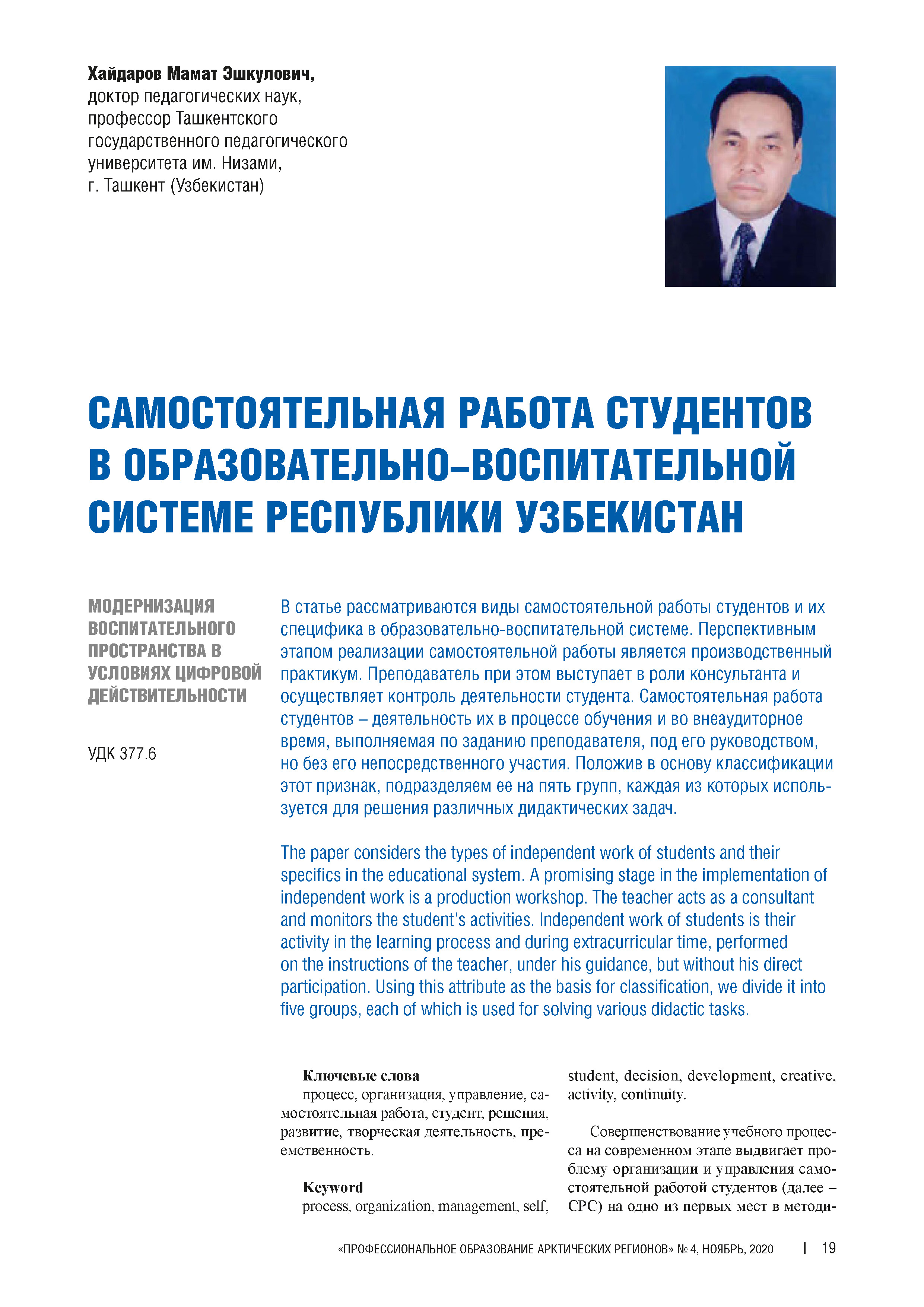 Изображение на обложке