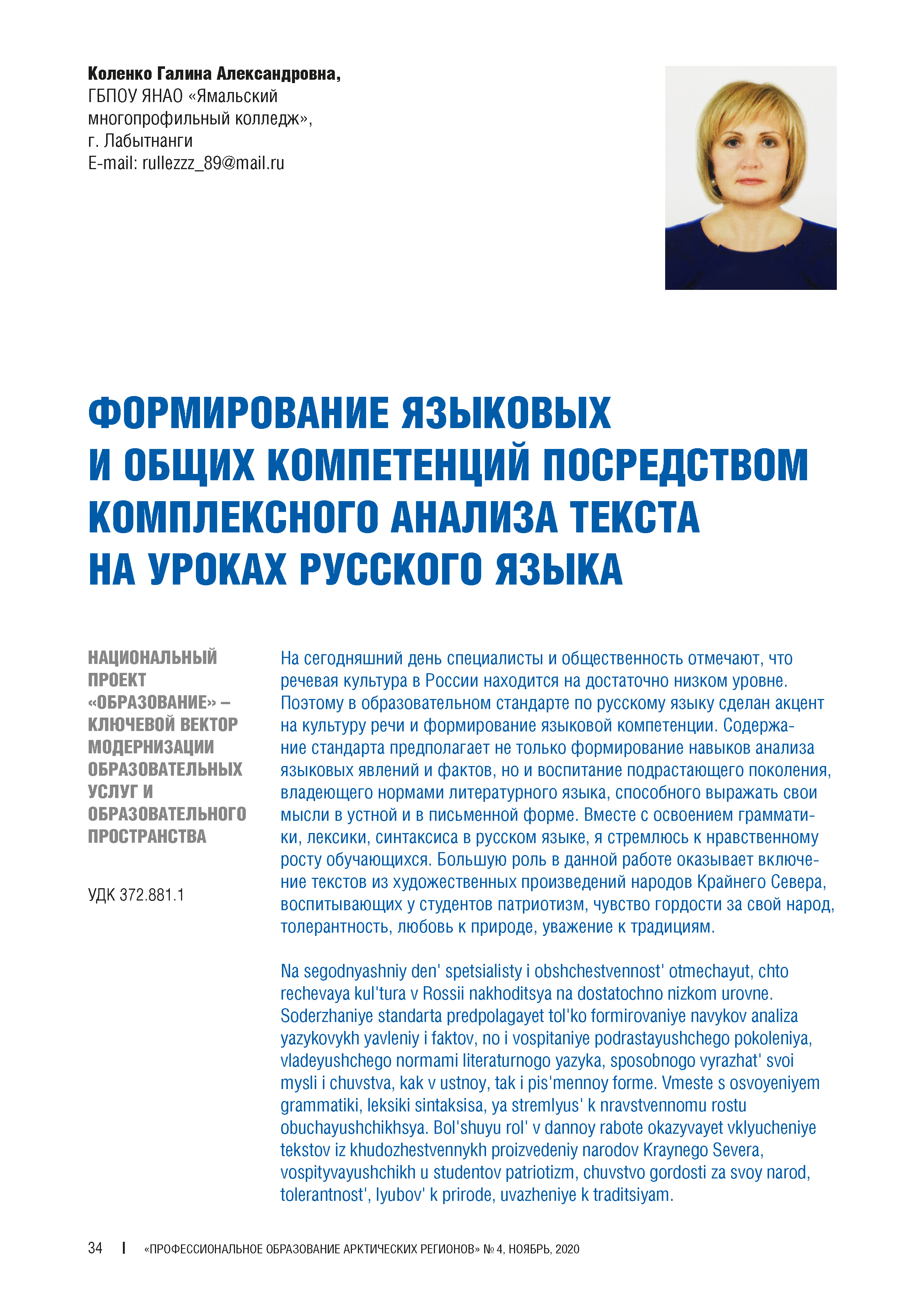 Изображение на обложке