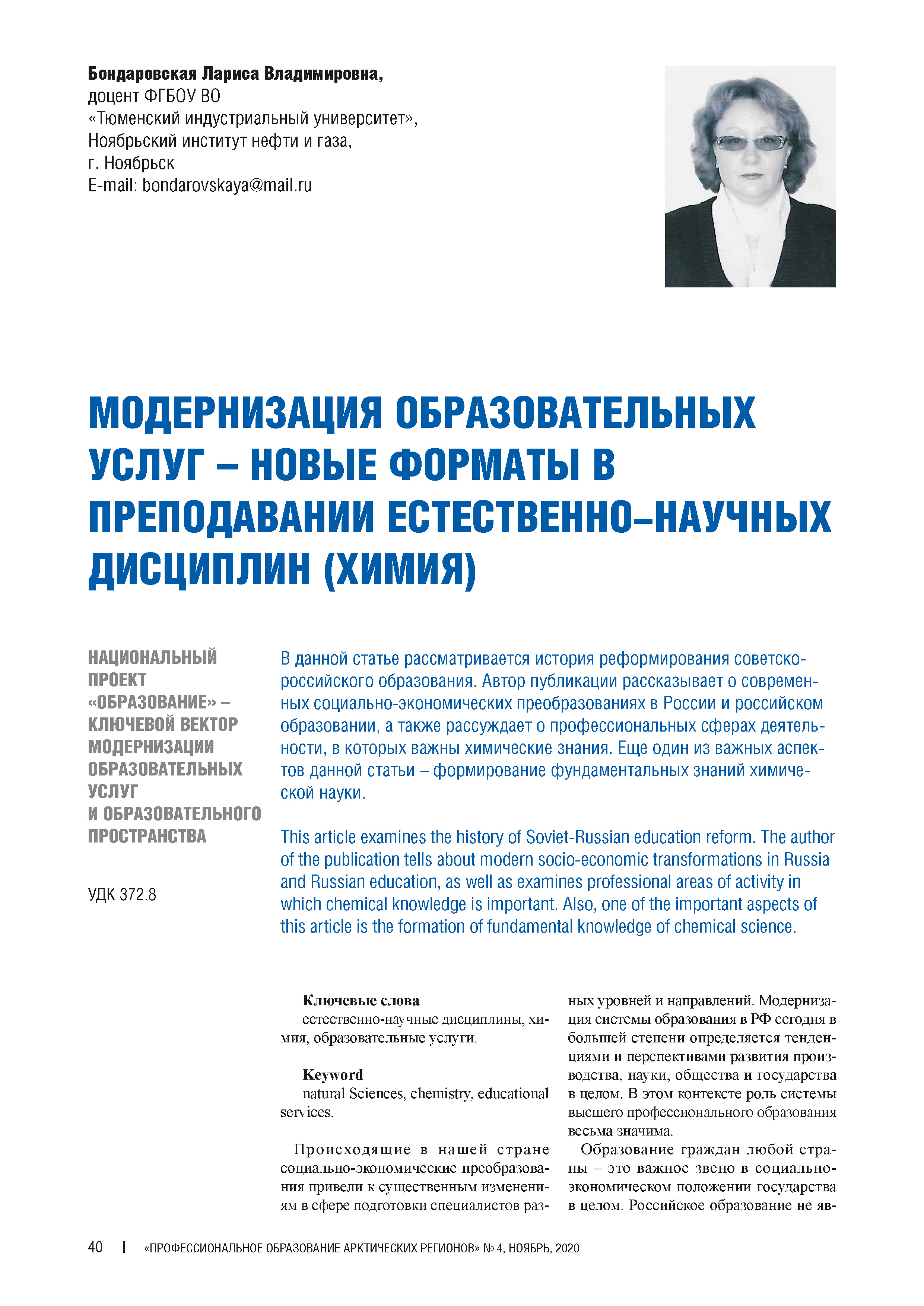 Изображение на обложке