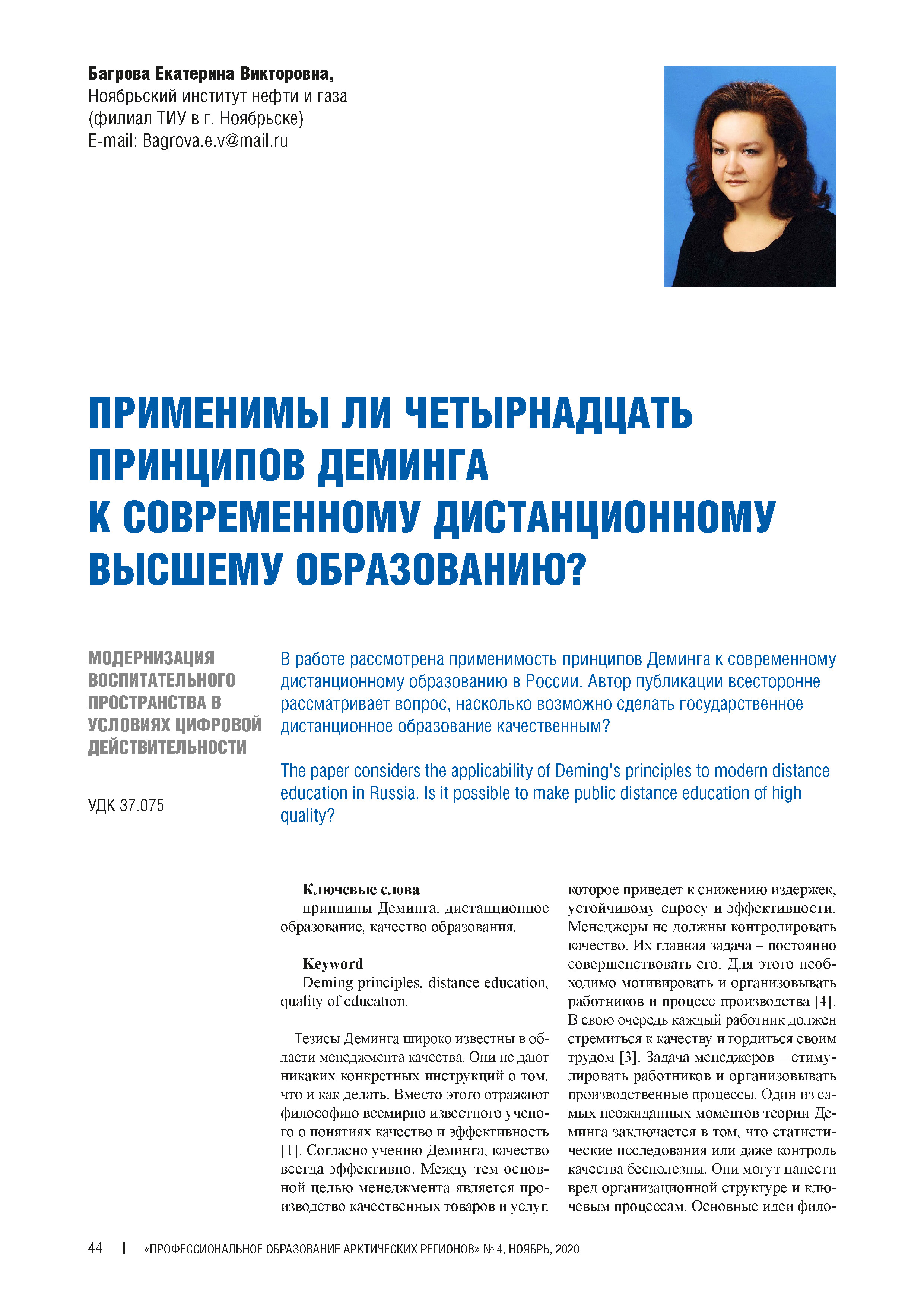 Изображение на обложке