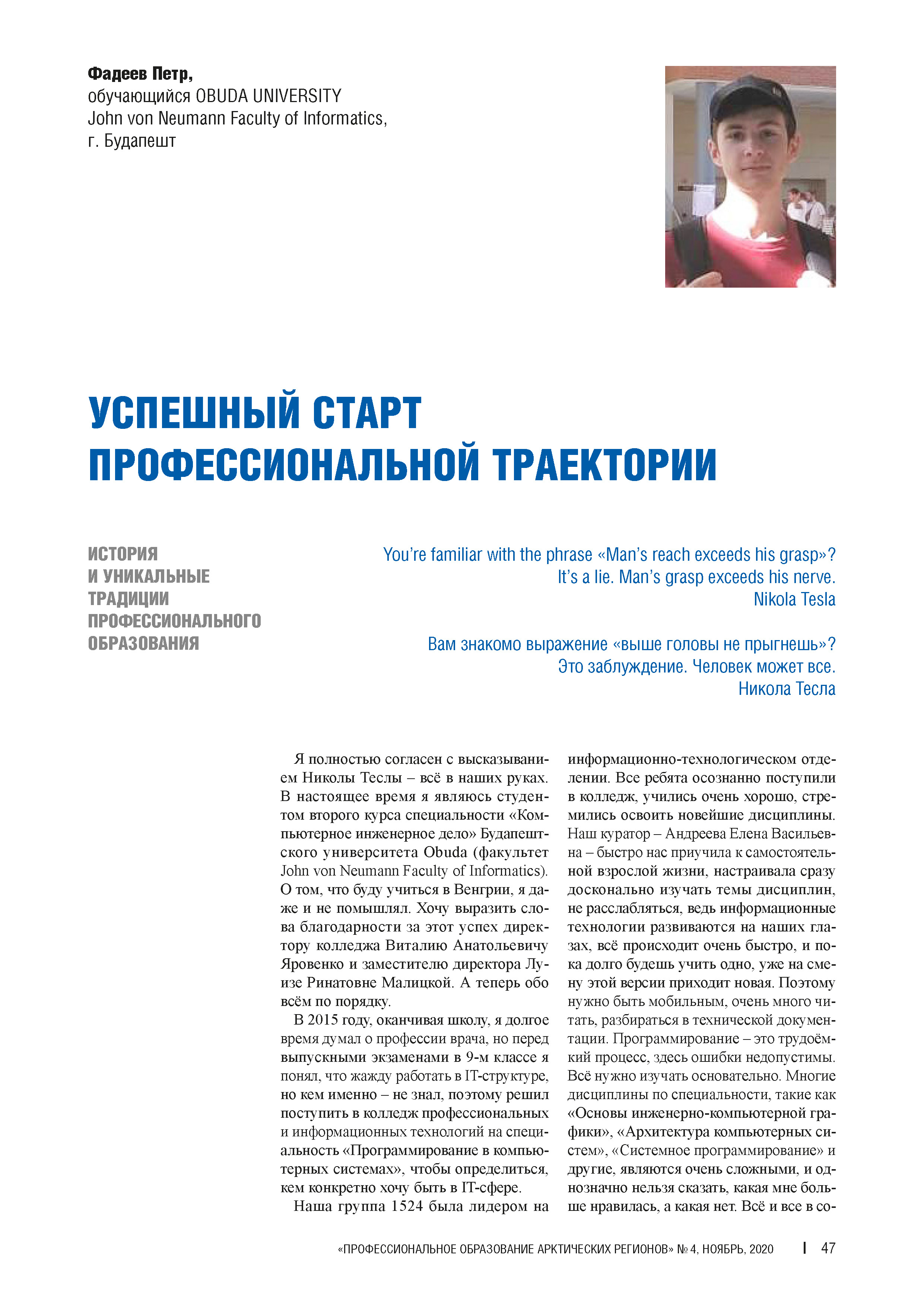 Изображение на обложке