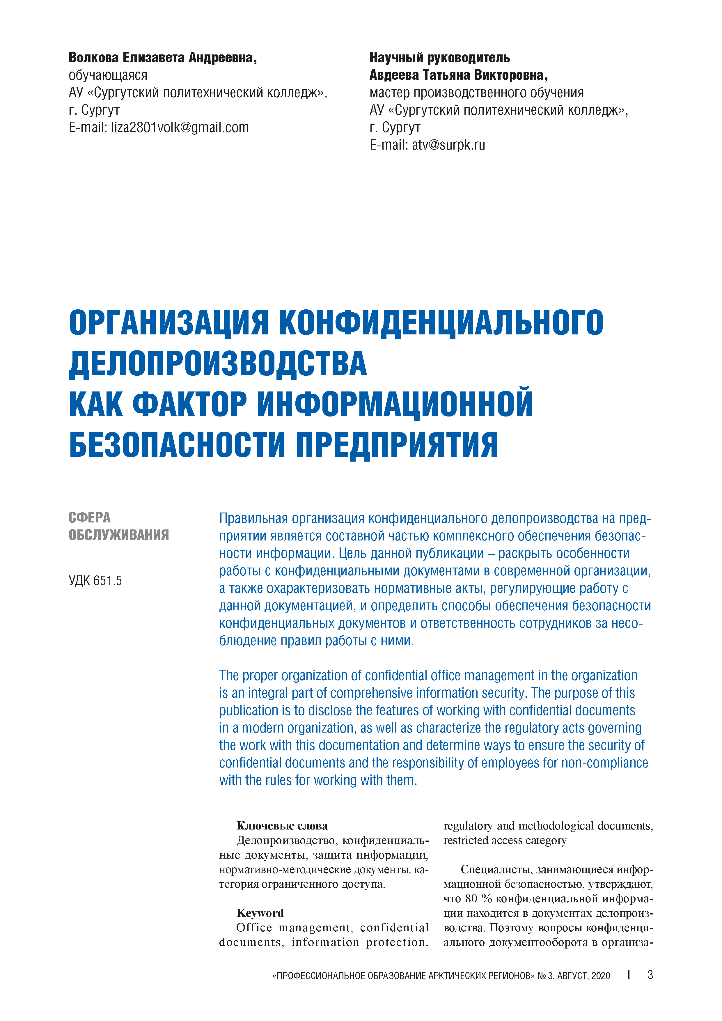 Изображение на обложке