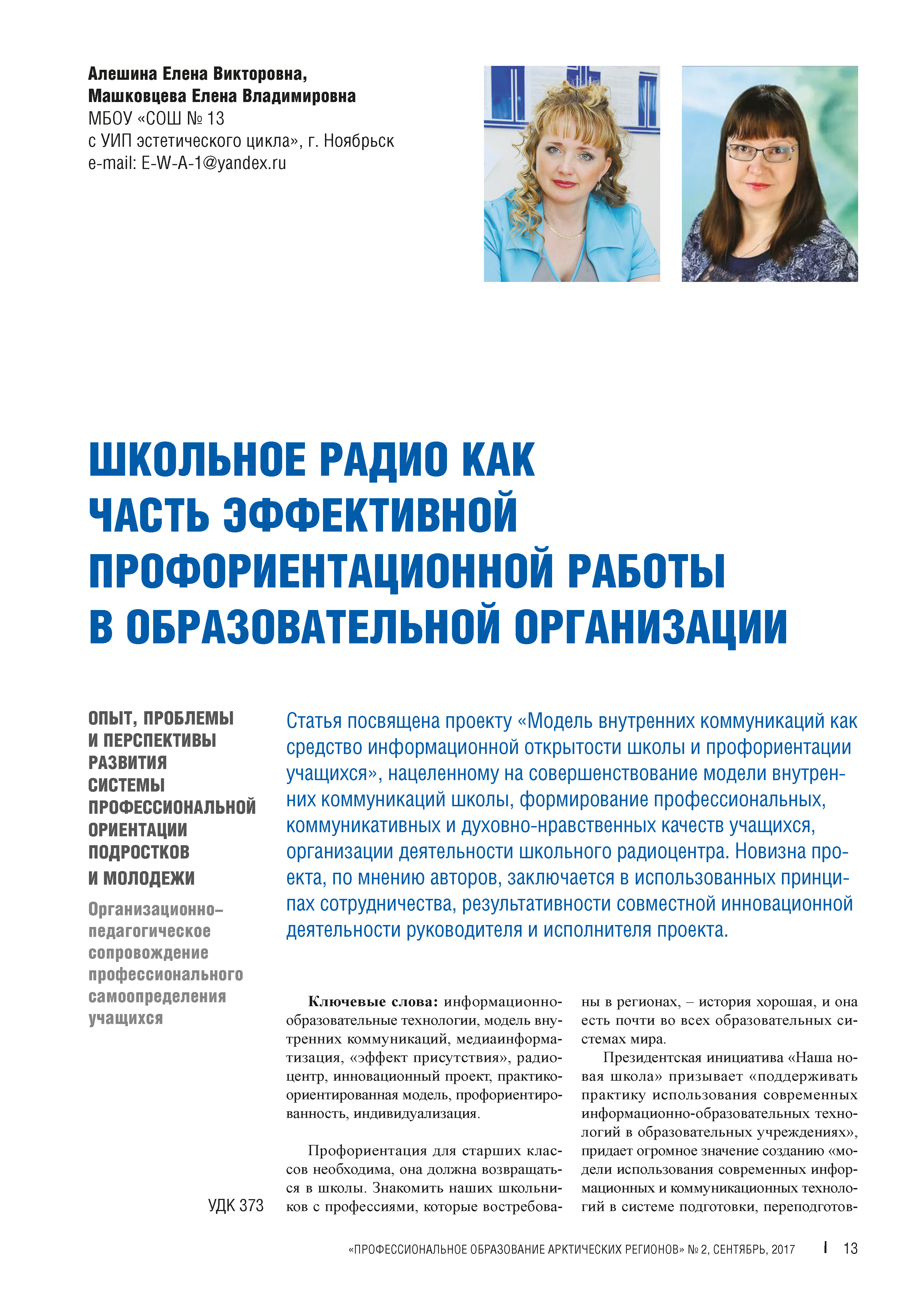 Изображение на обложке