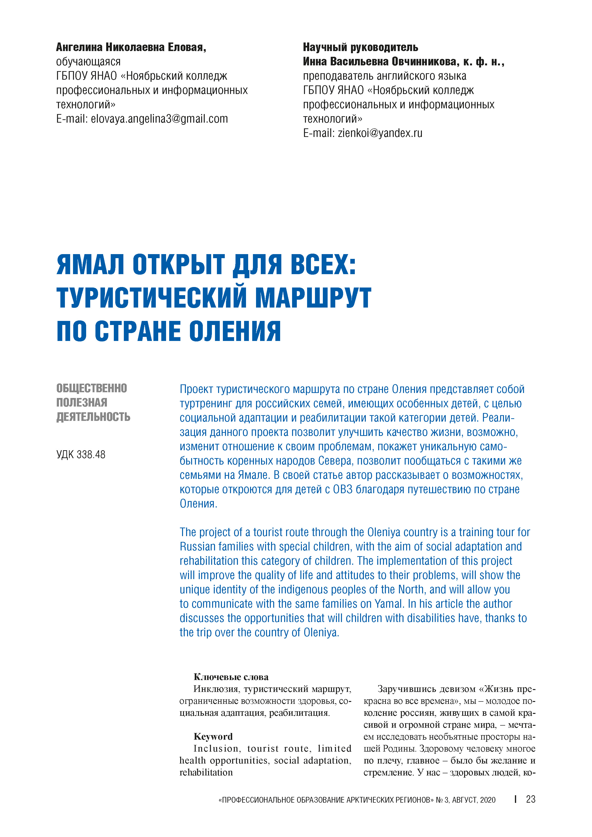 Изображение на обложке