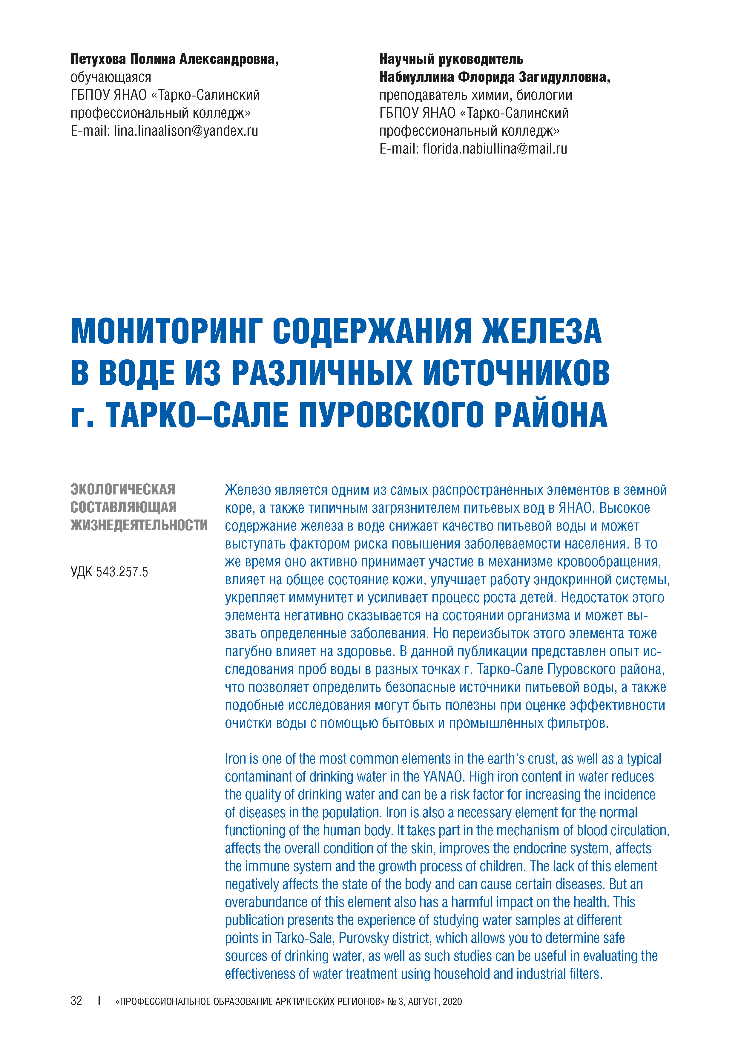 Изображение на обложке