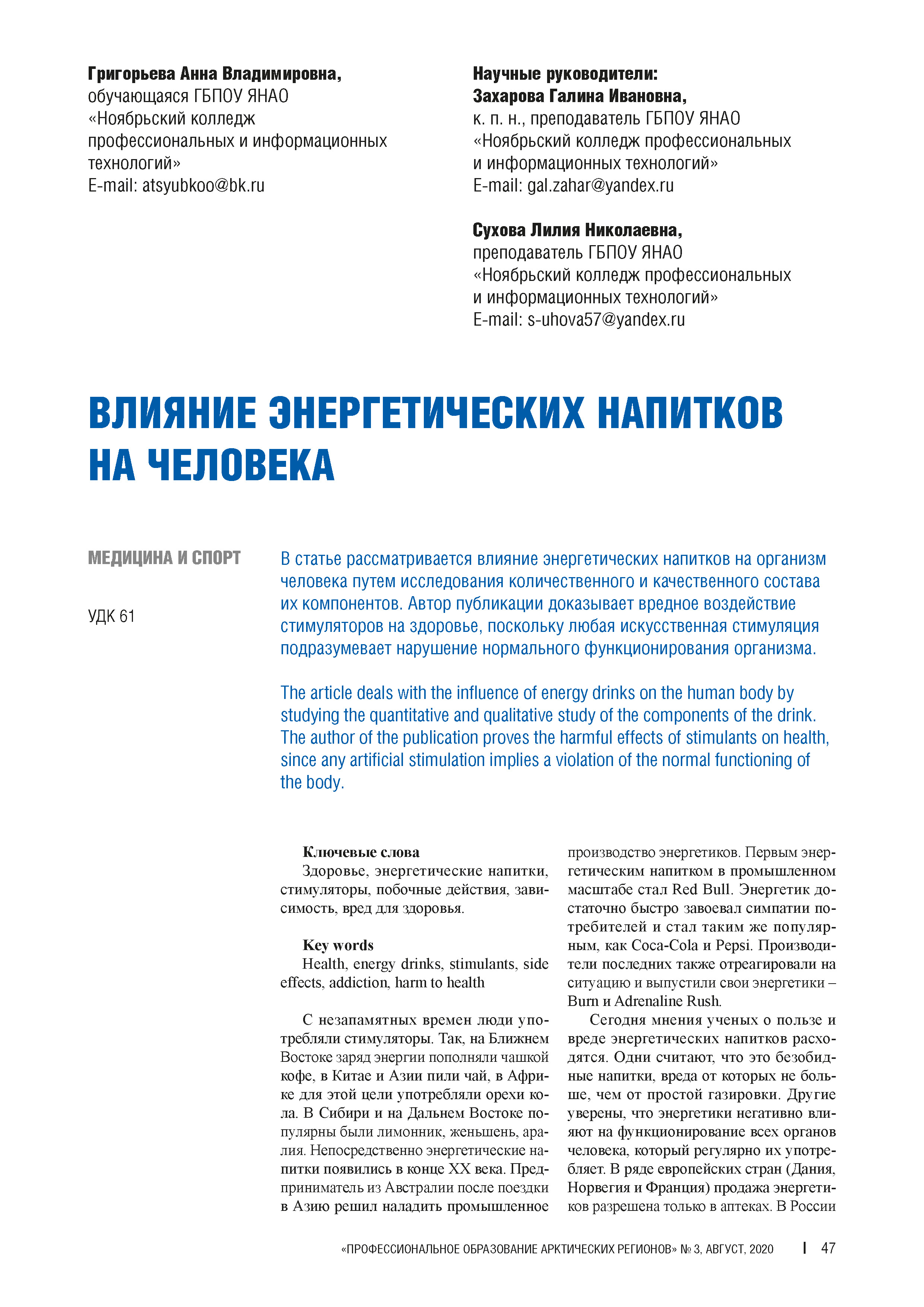 Изображение на обложке