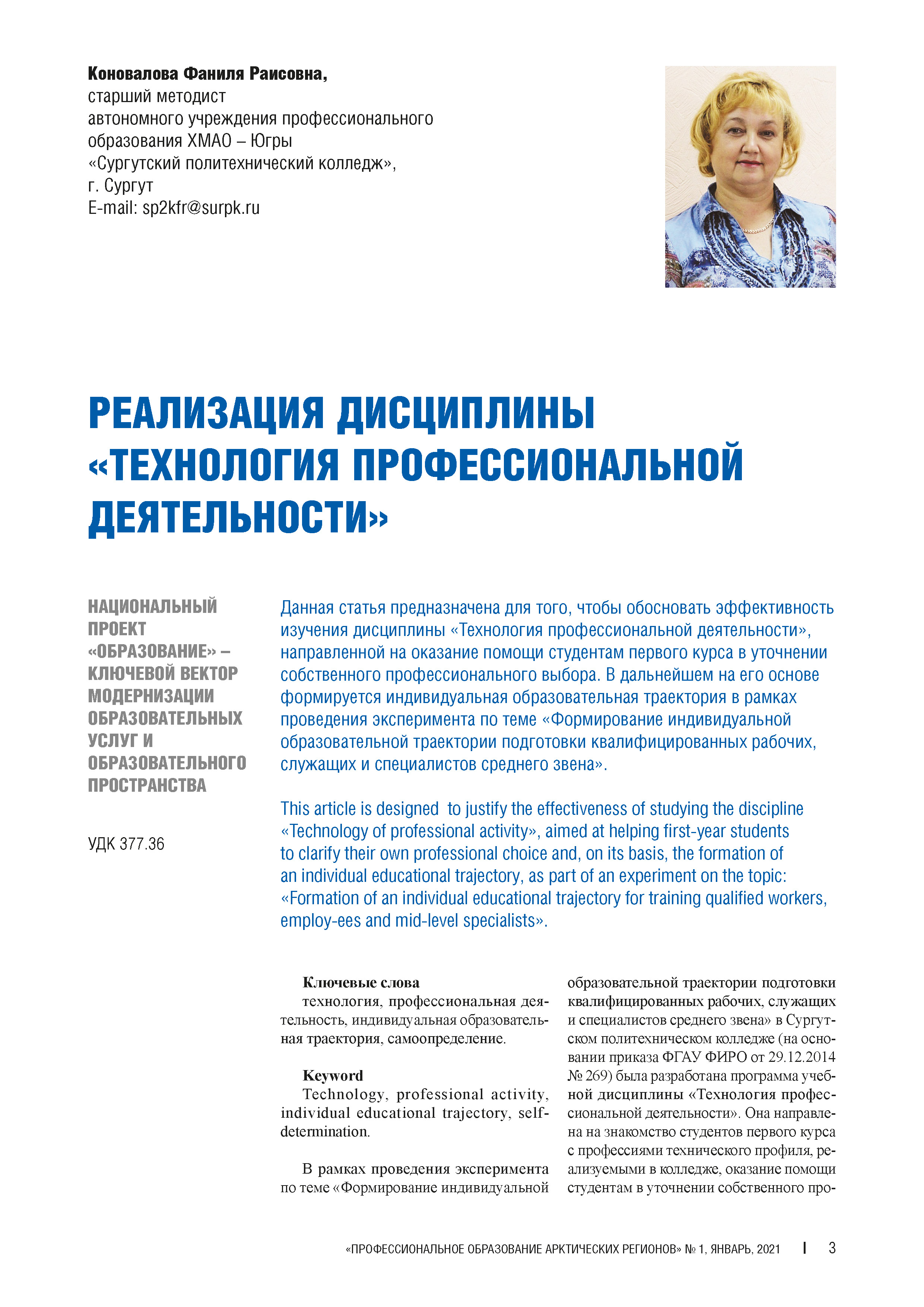 Изображение на обложке