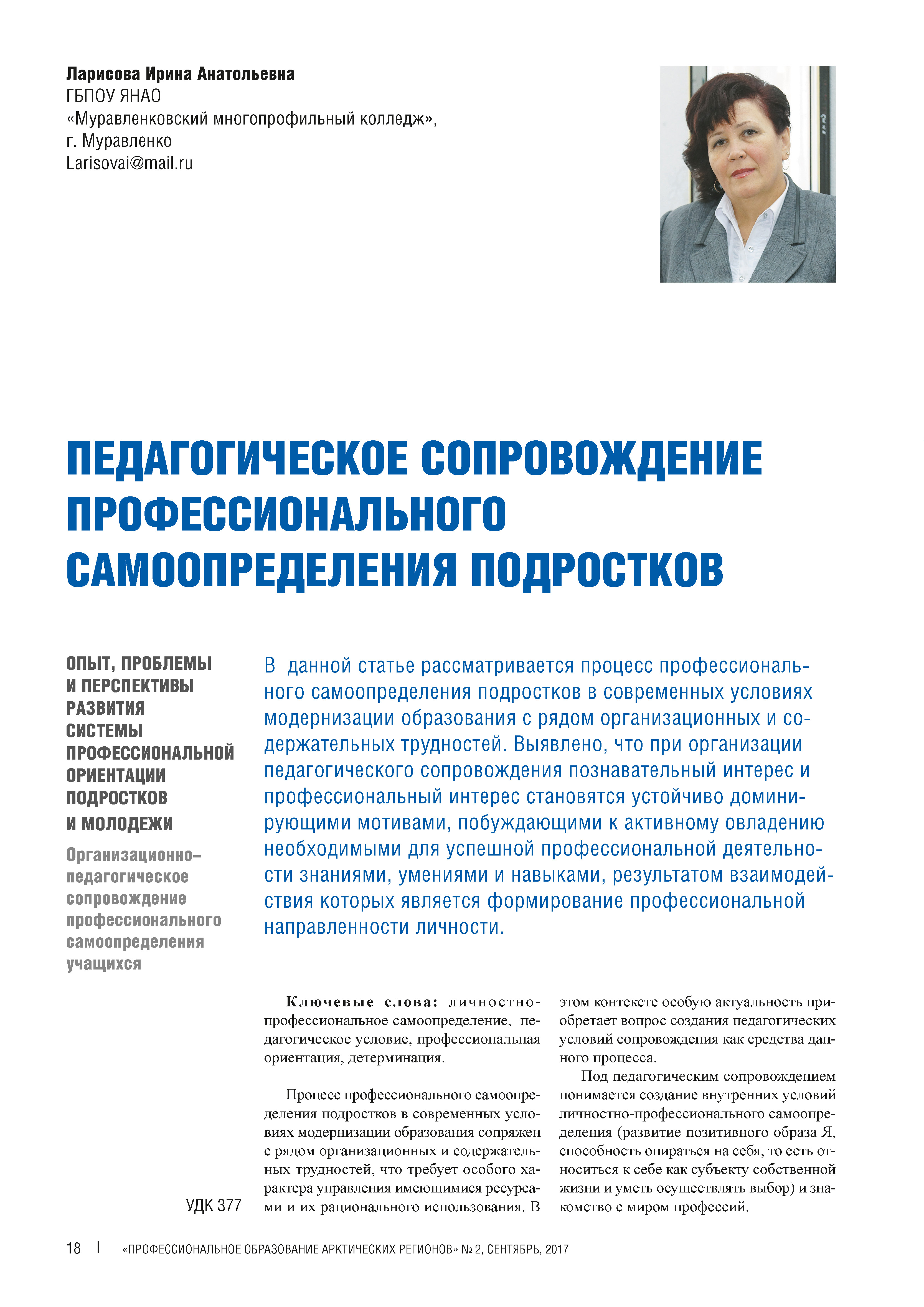 Изображение на обложке