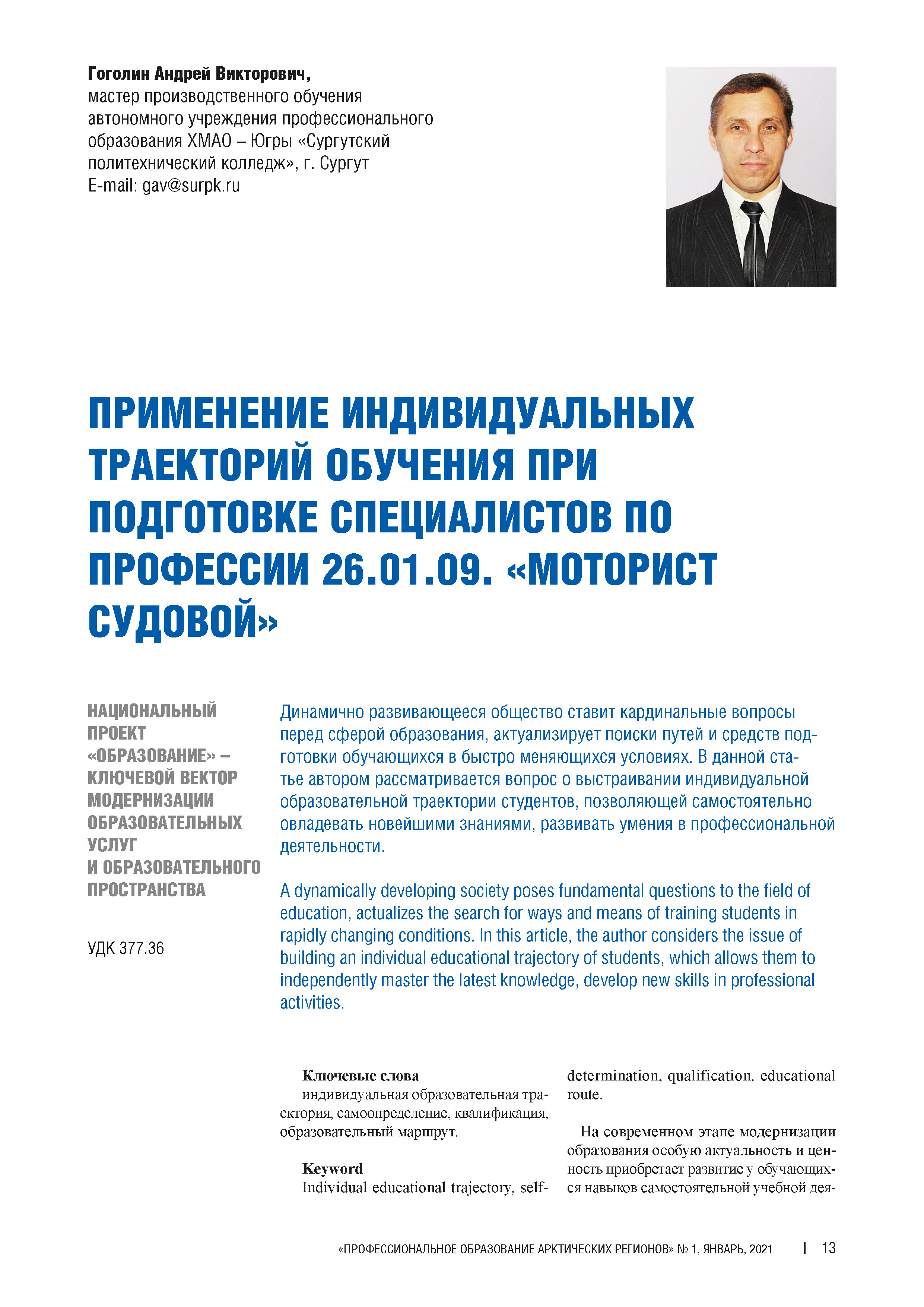 Изображение на обложке
