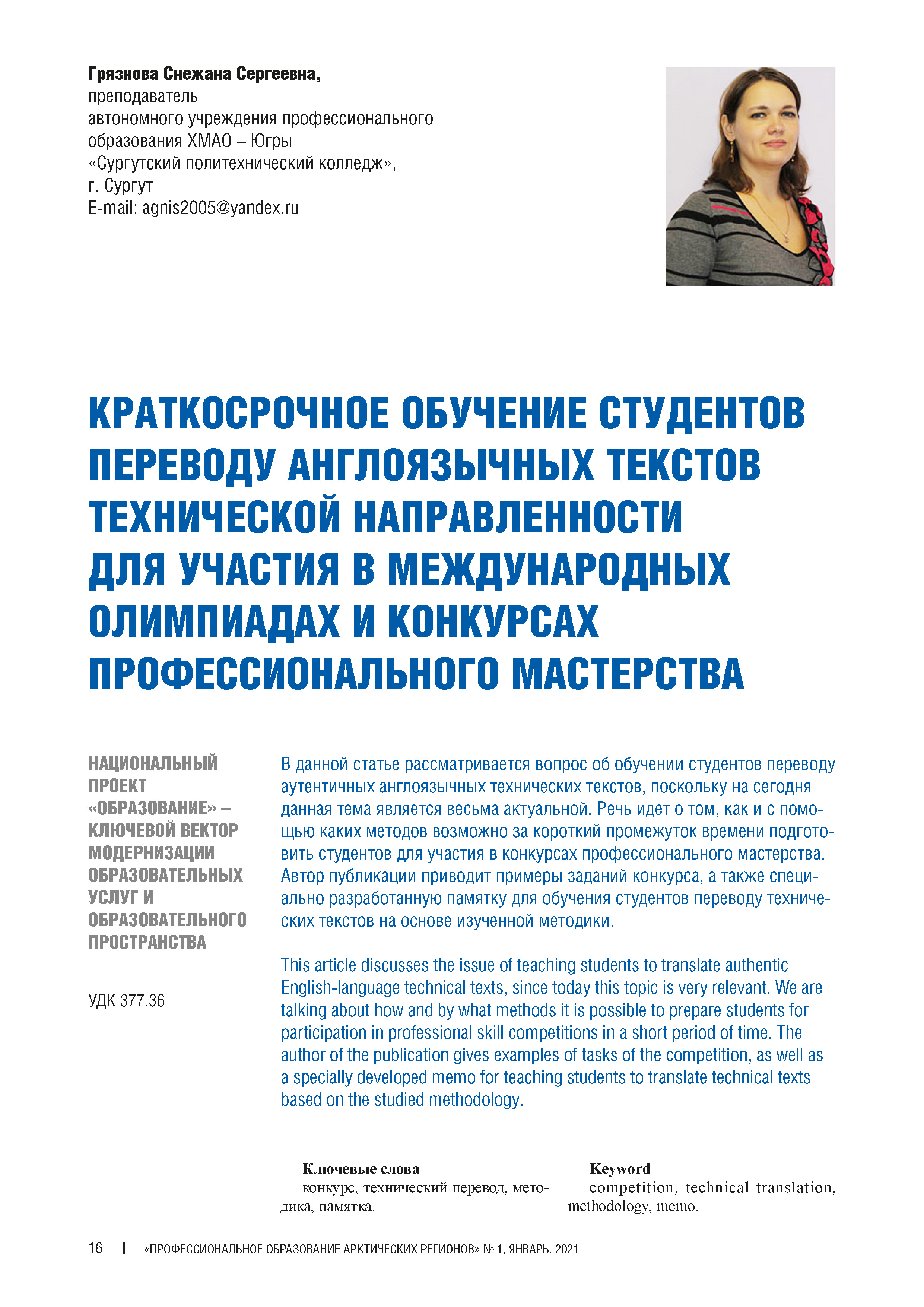 Изображение на обложке