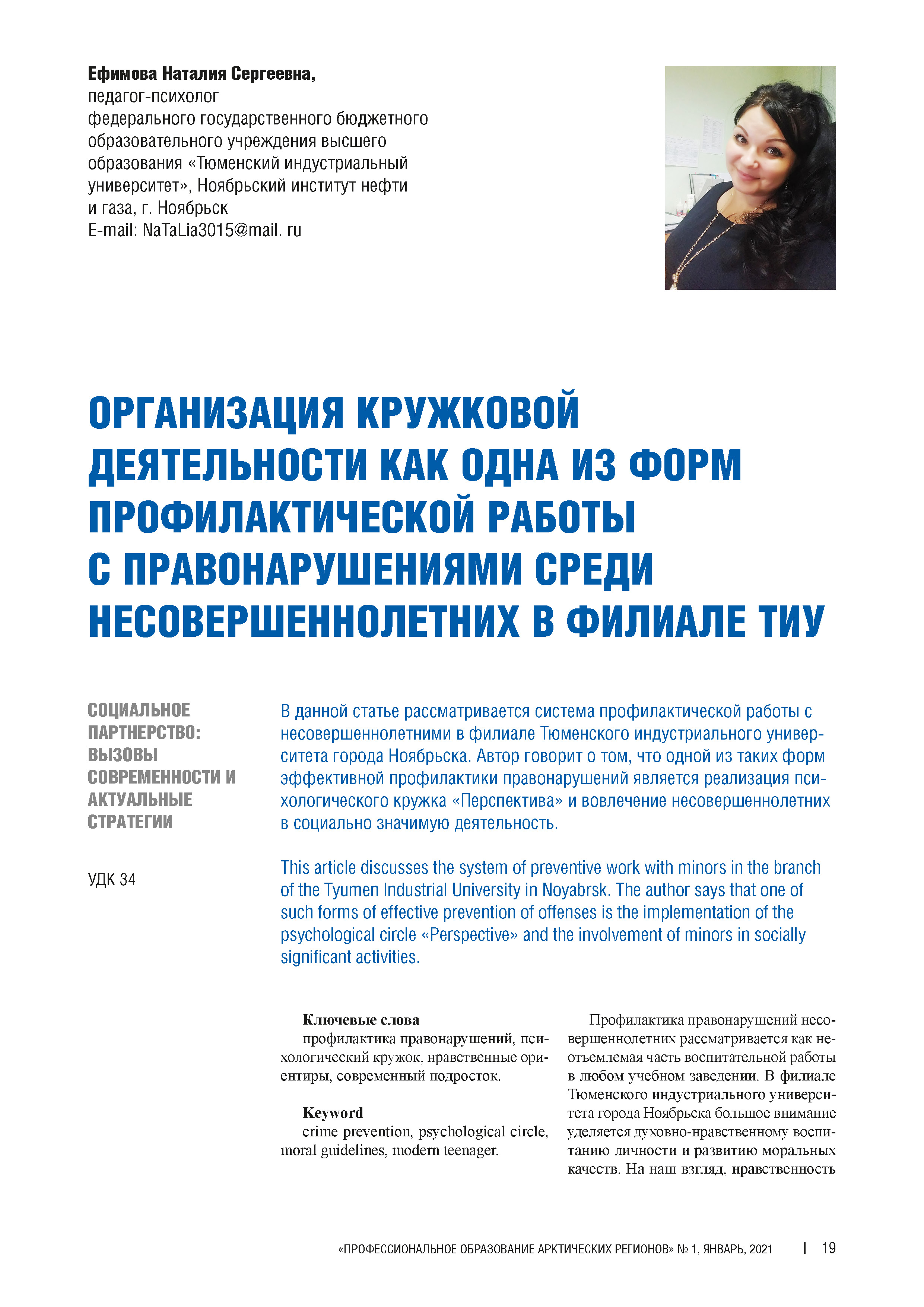 Изображение на обложке