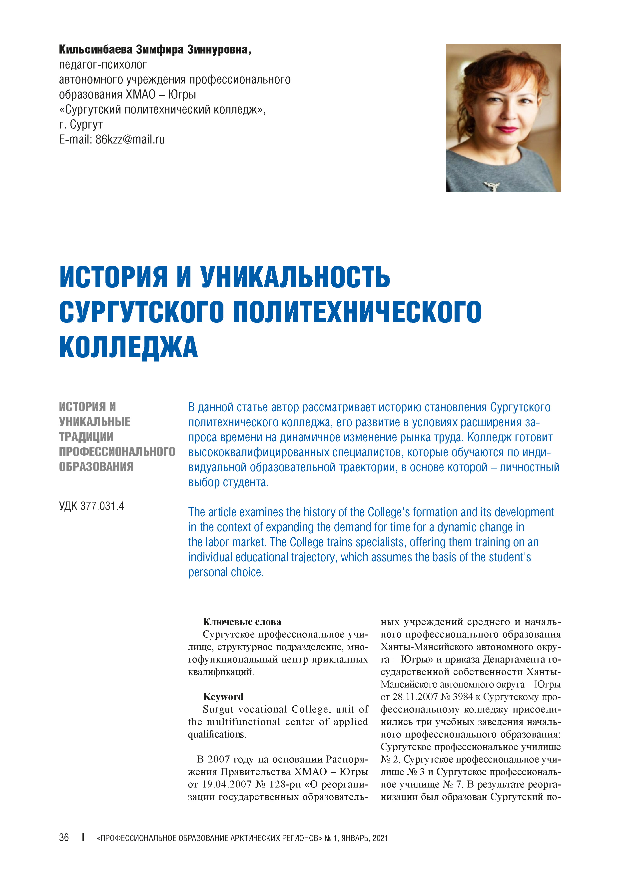 Изображение на обложке