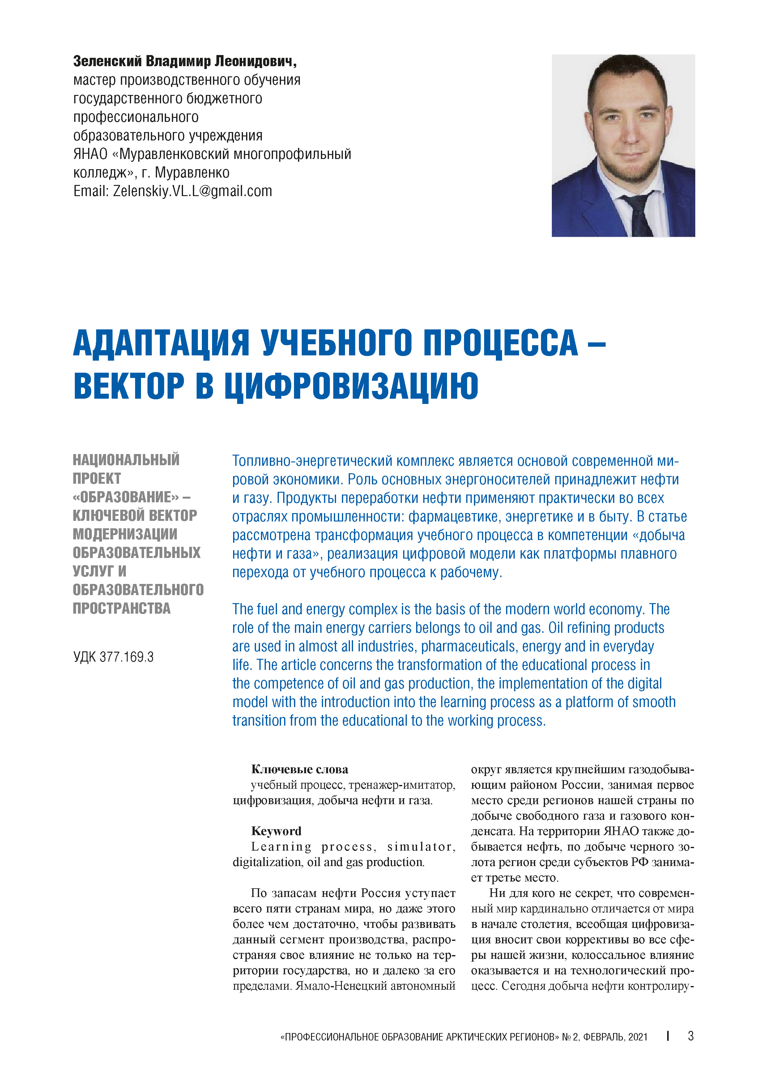 Изображение на обложке