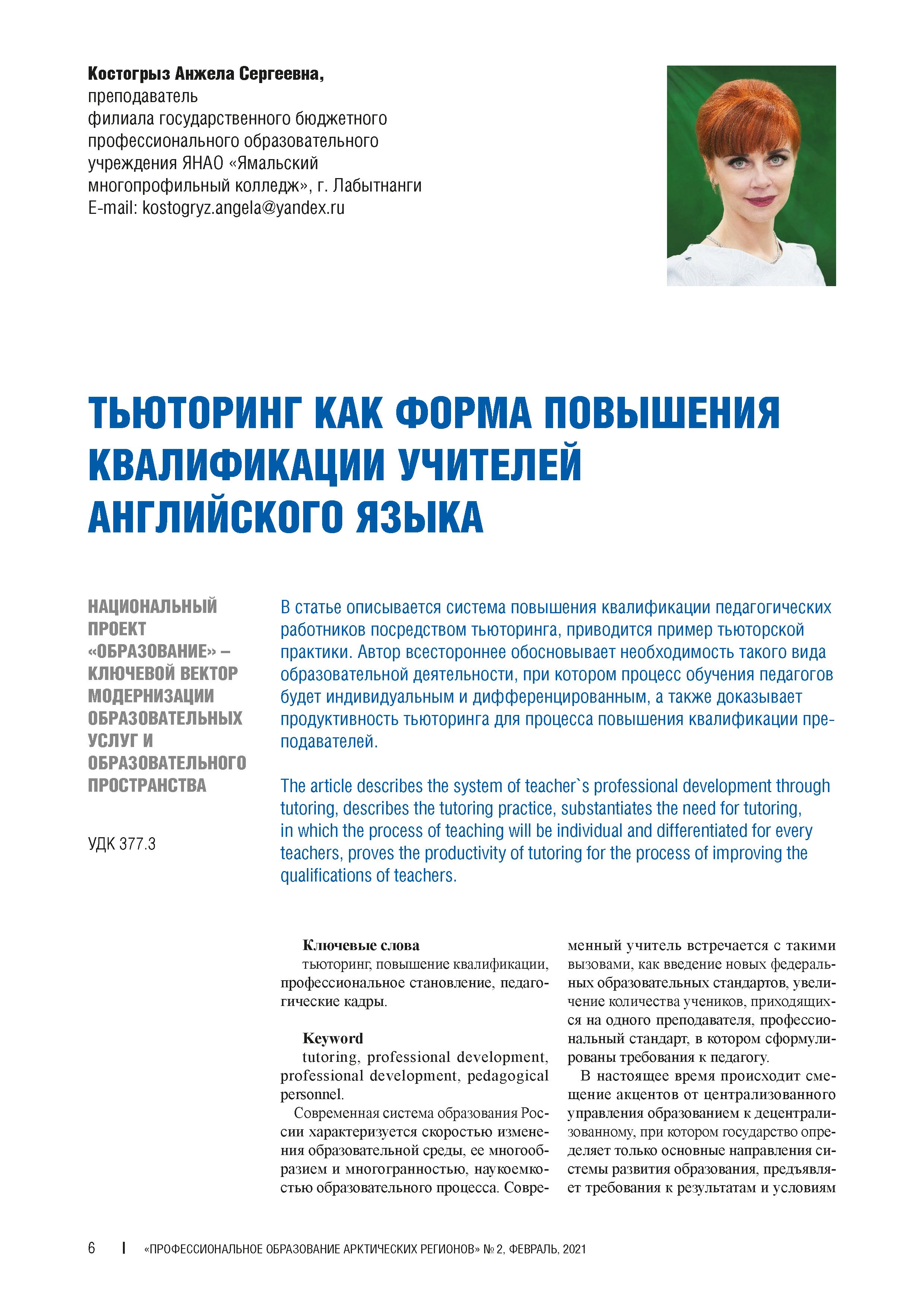Изображение на обложке