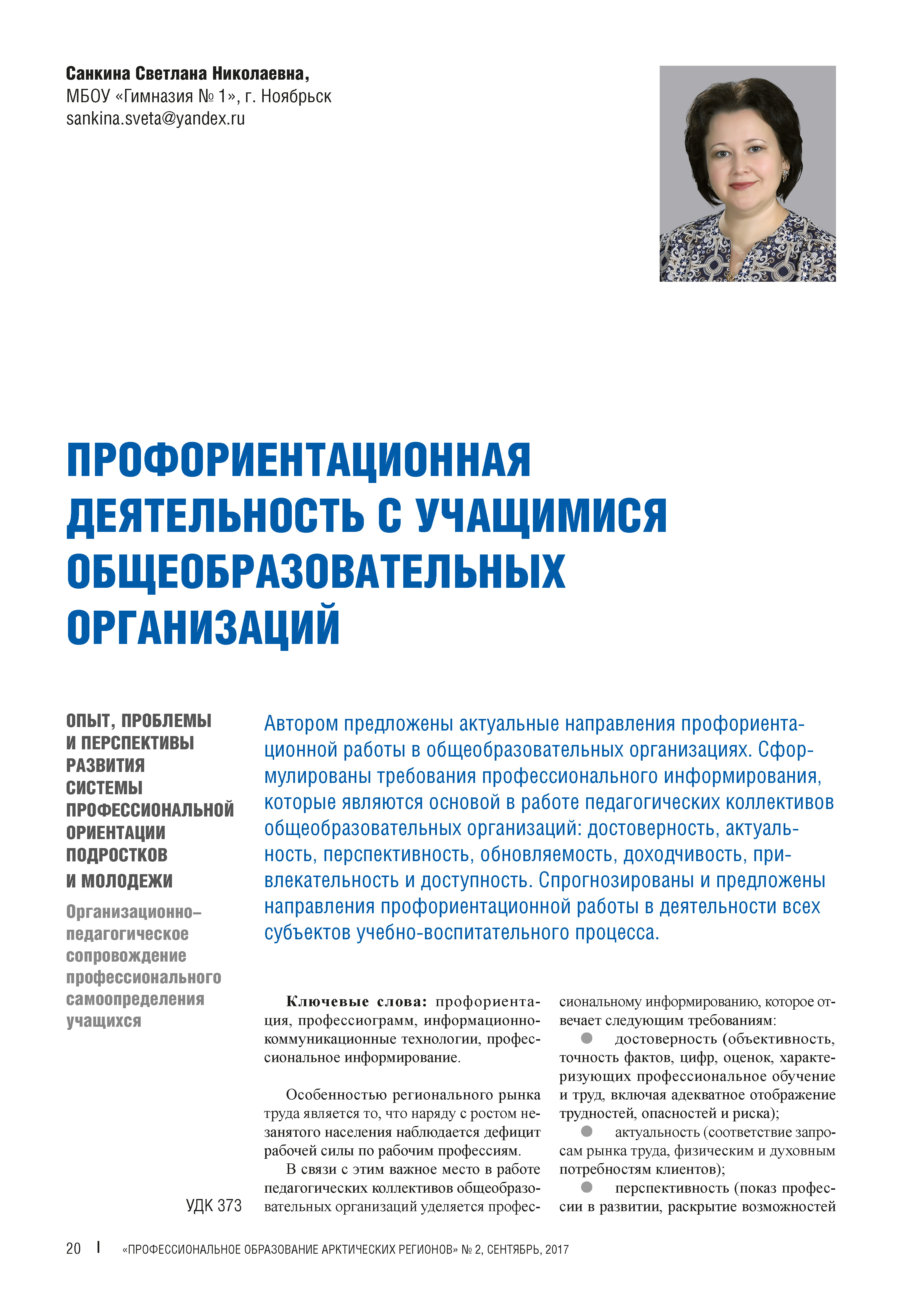 Изображение на обложке