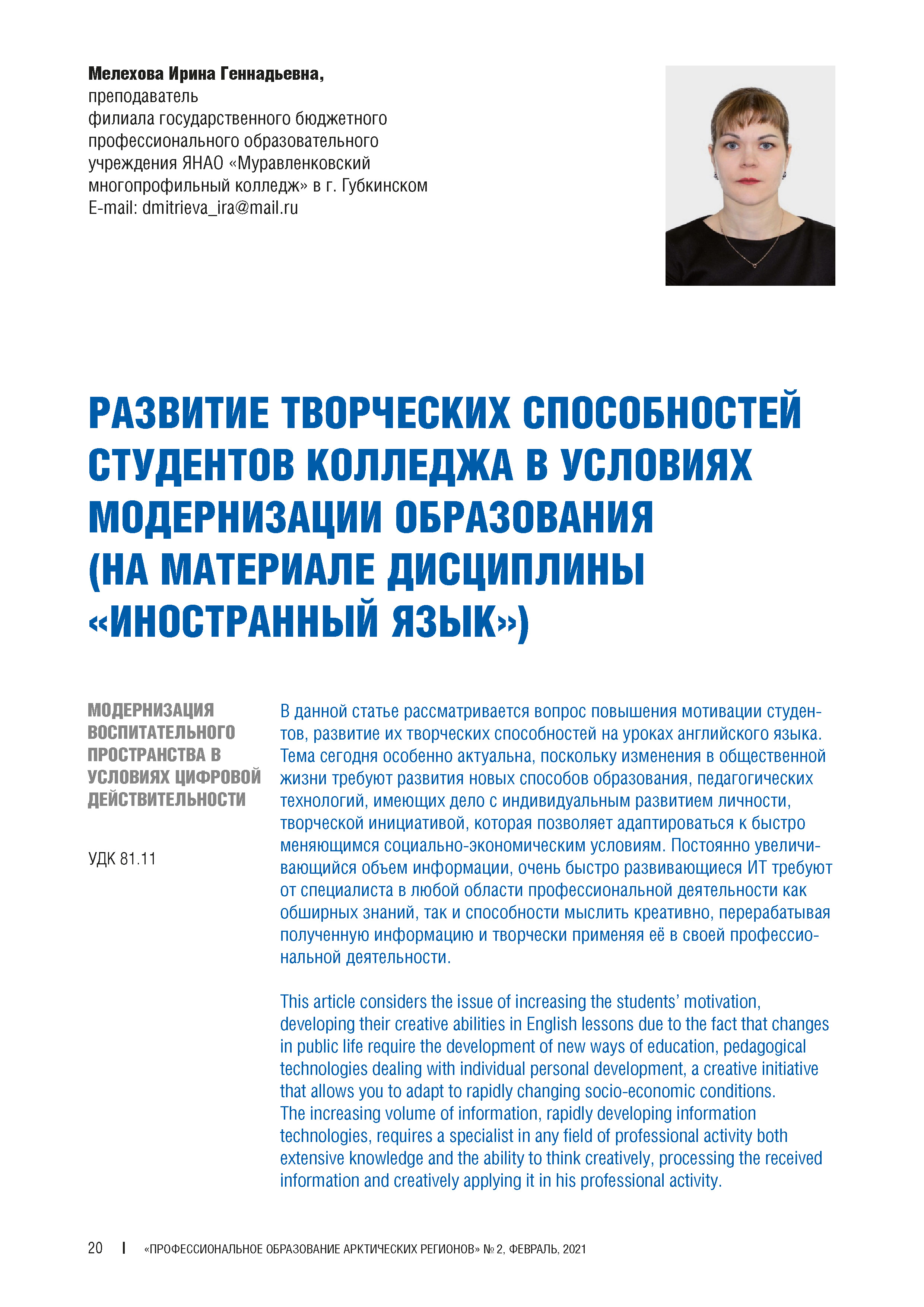 Изображение на обложке
