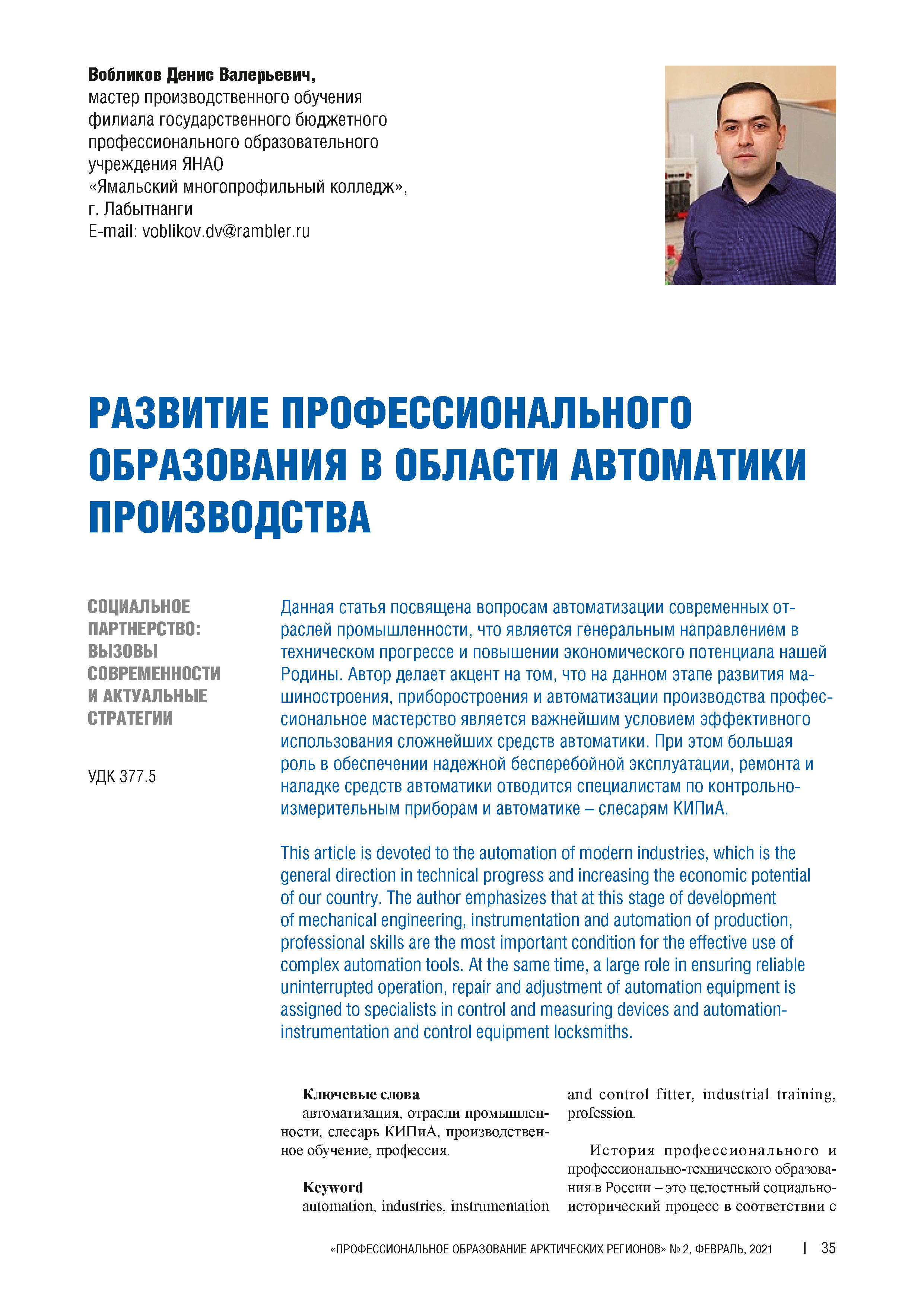 Изображение на обложке