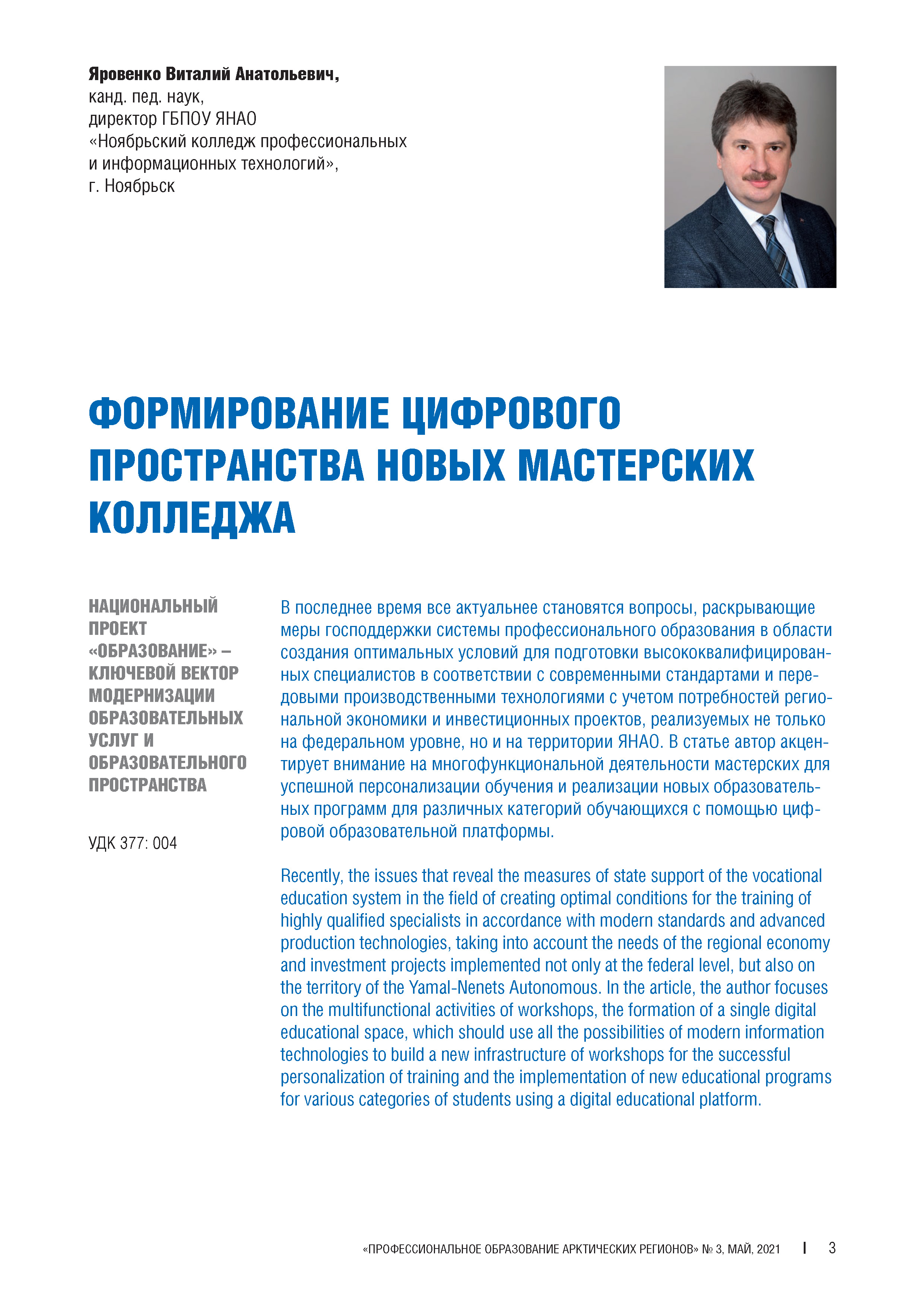 Изображение на обложке