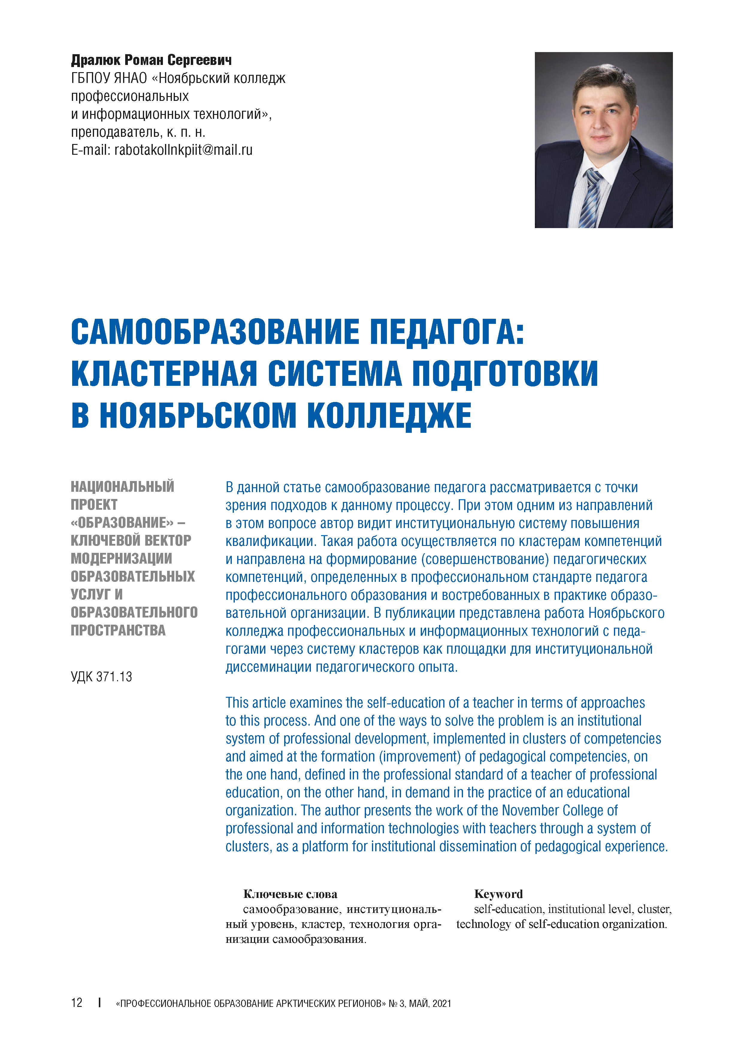 Изображение на обложке