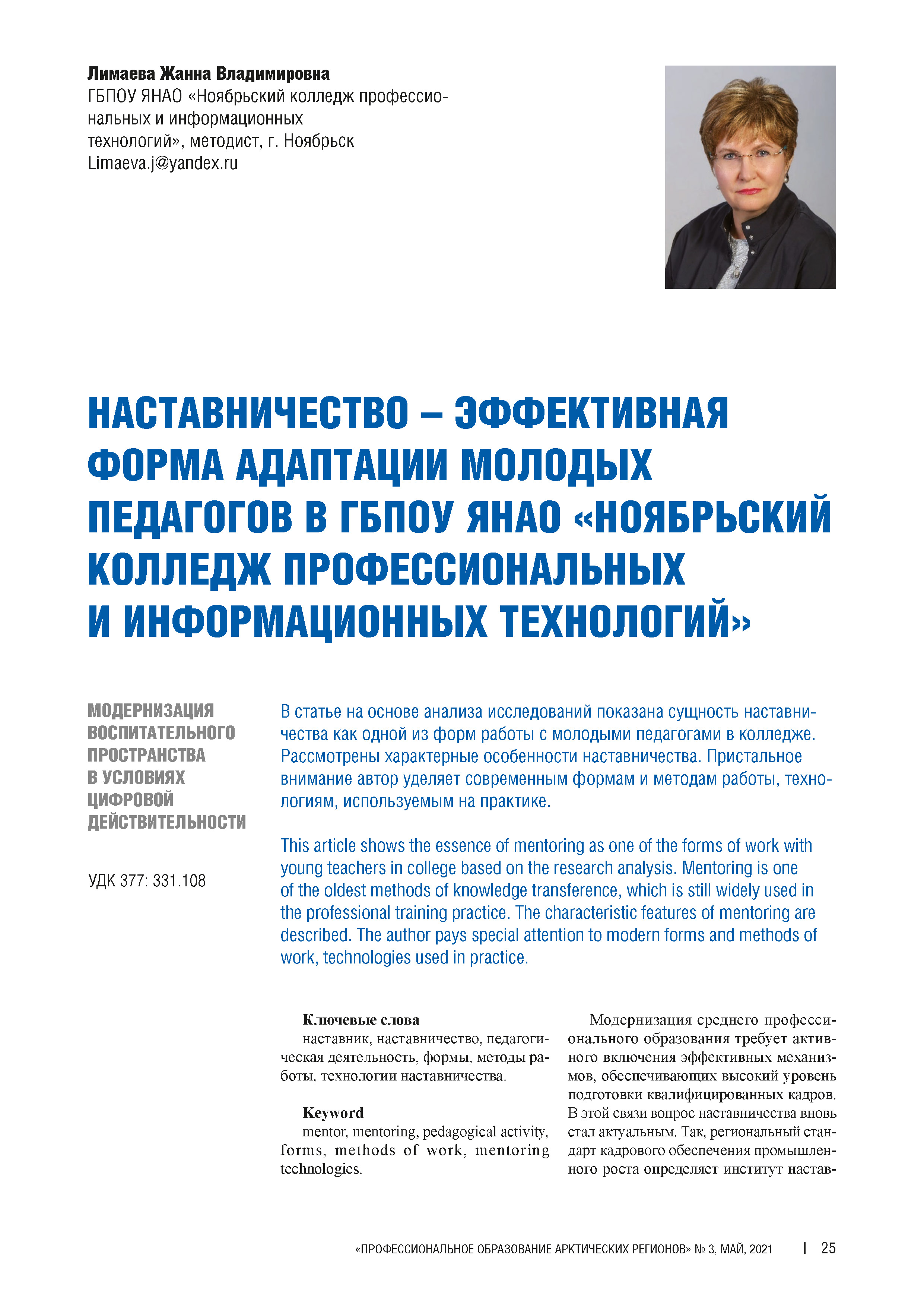 Изображение на обложке
