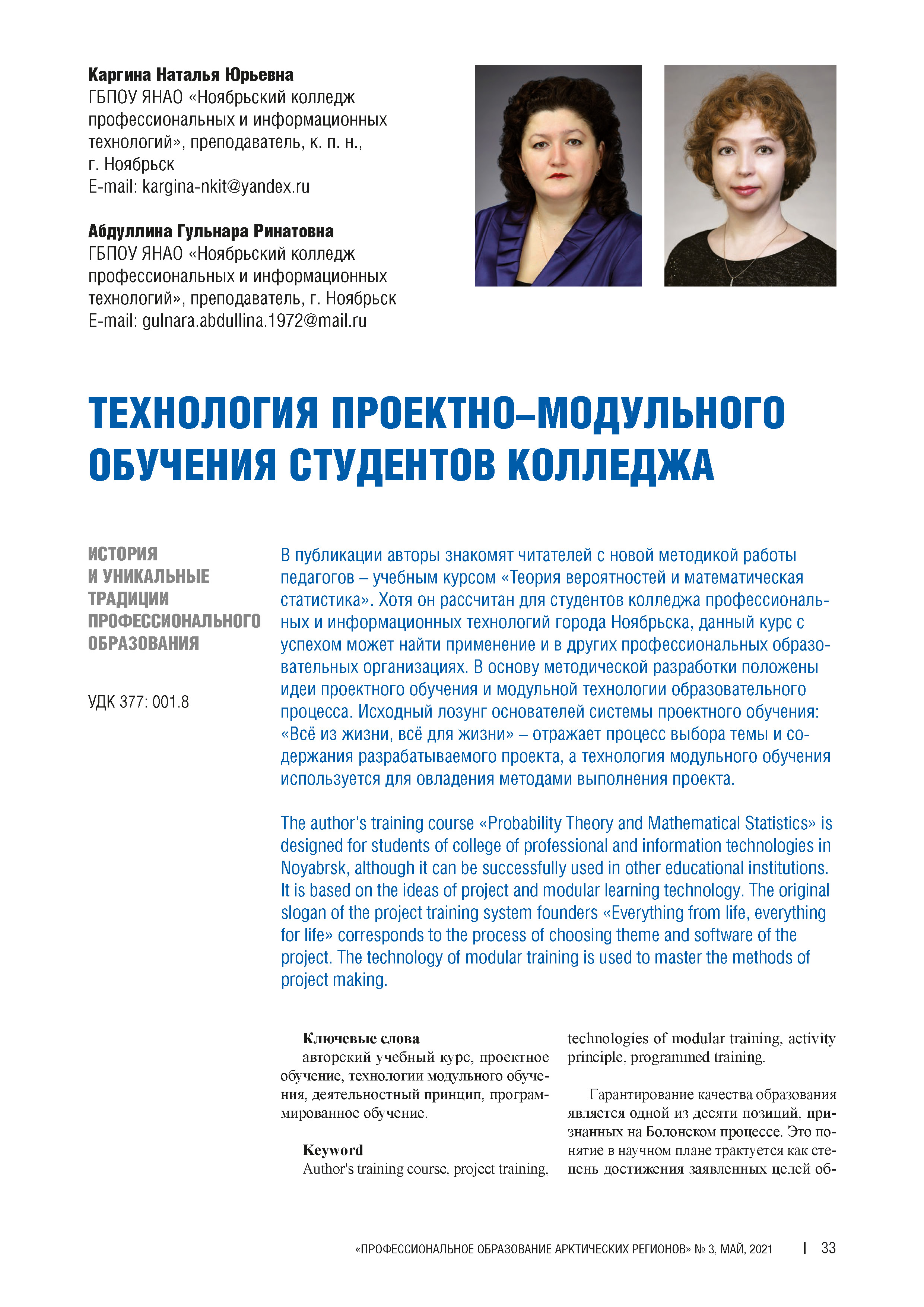 Изображение на обложке