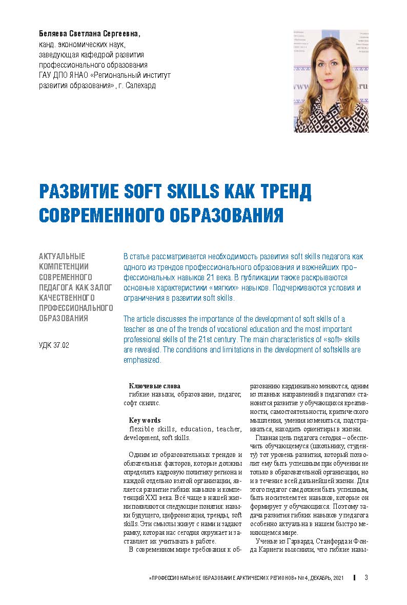 Изображение на обложке