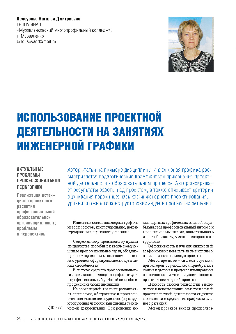 Изображение на обложке