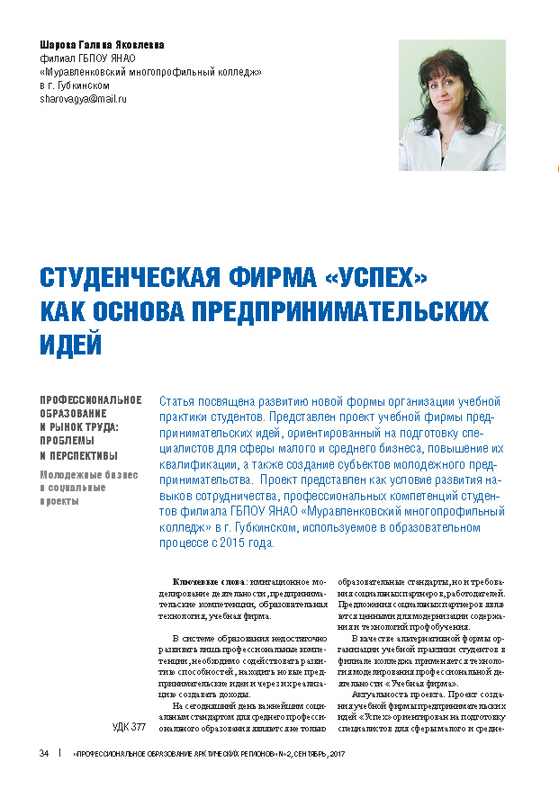 Изображение на обложке