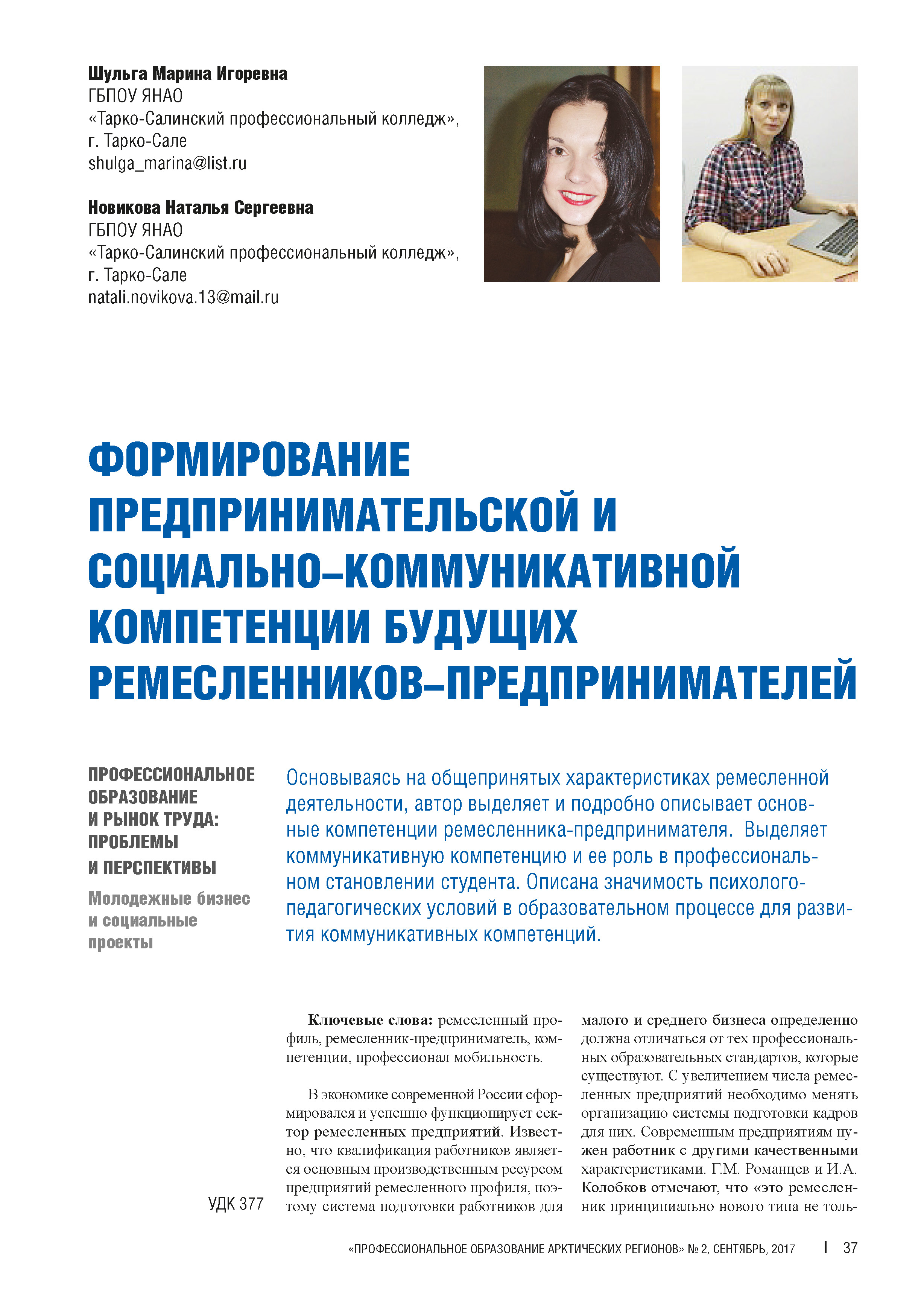 Изображение на обложке