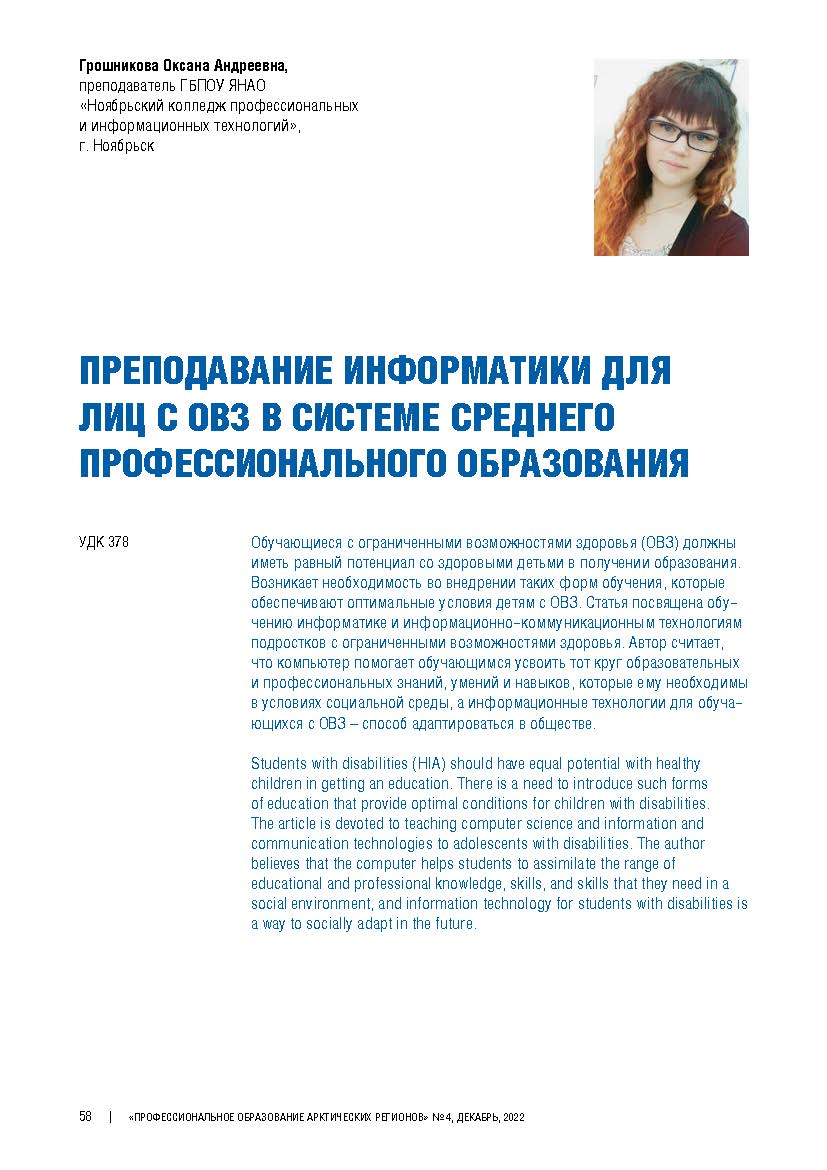 Изображение на обложке