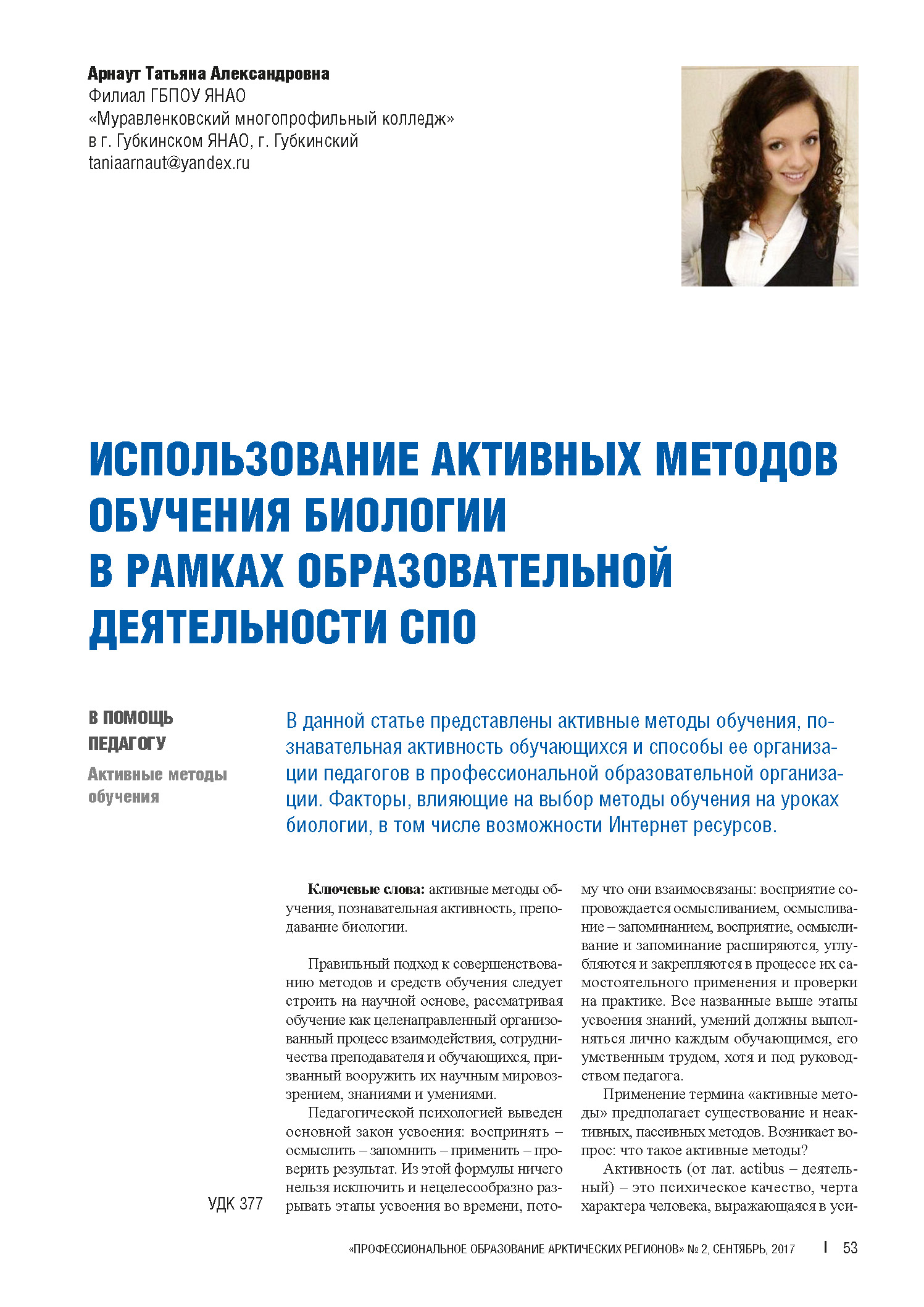 Изображение на обложке