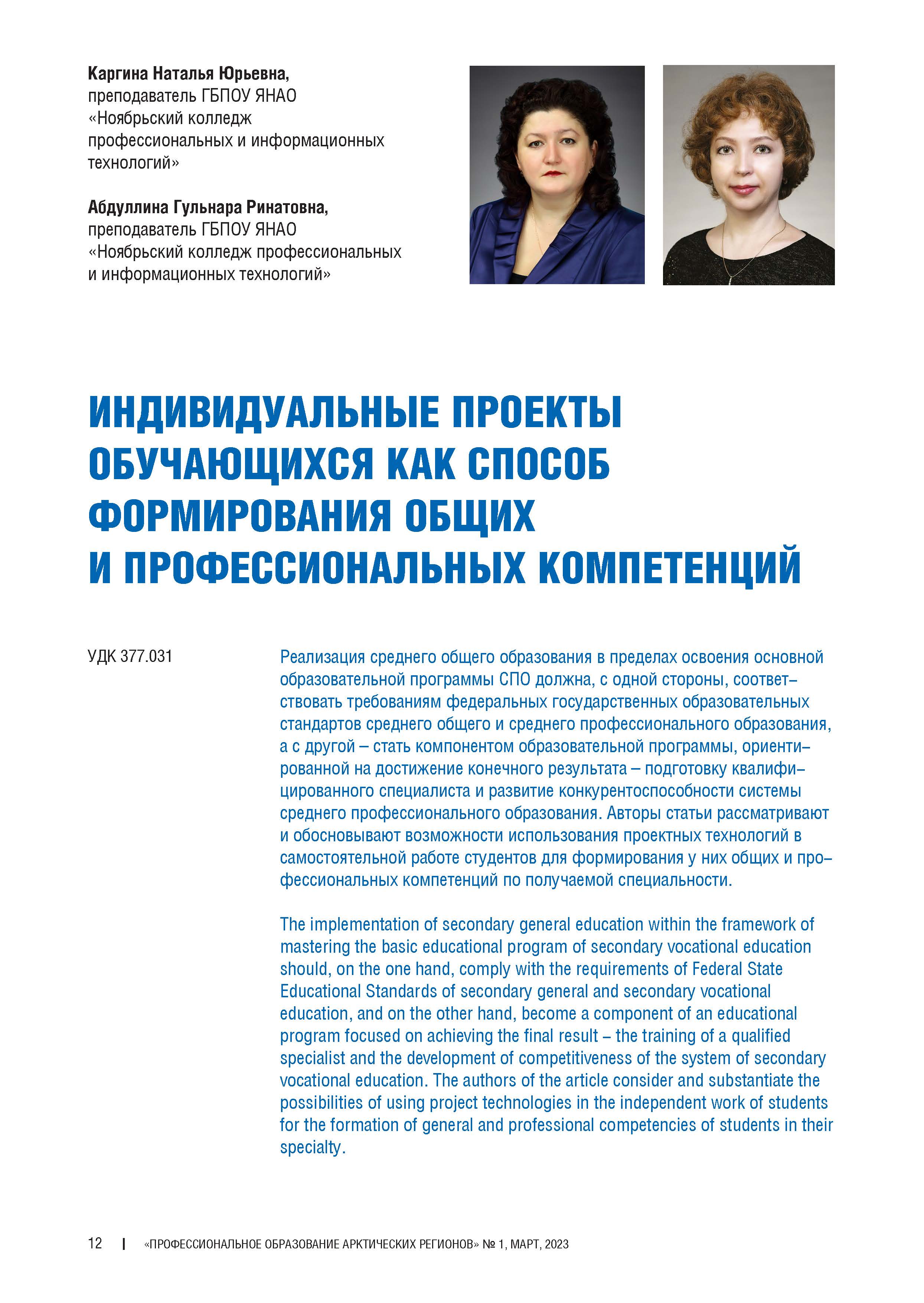 Изображение на обложке