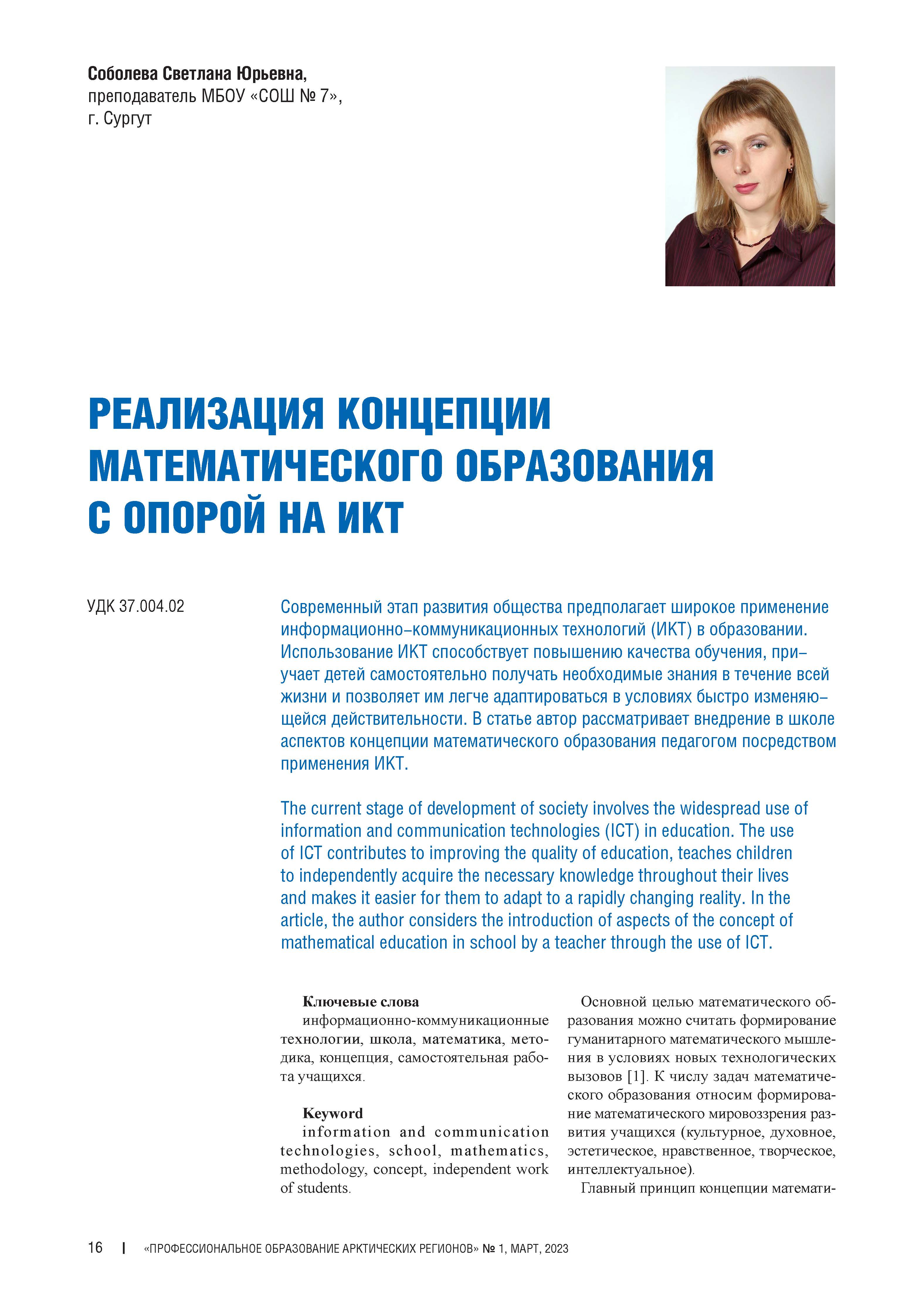 Изображение на обложке