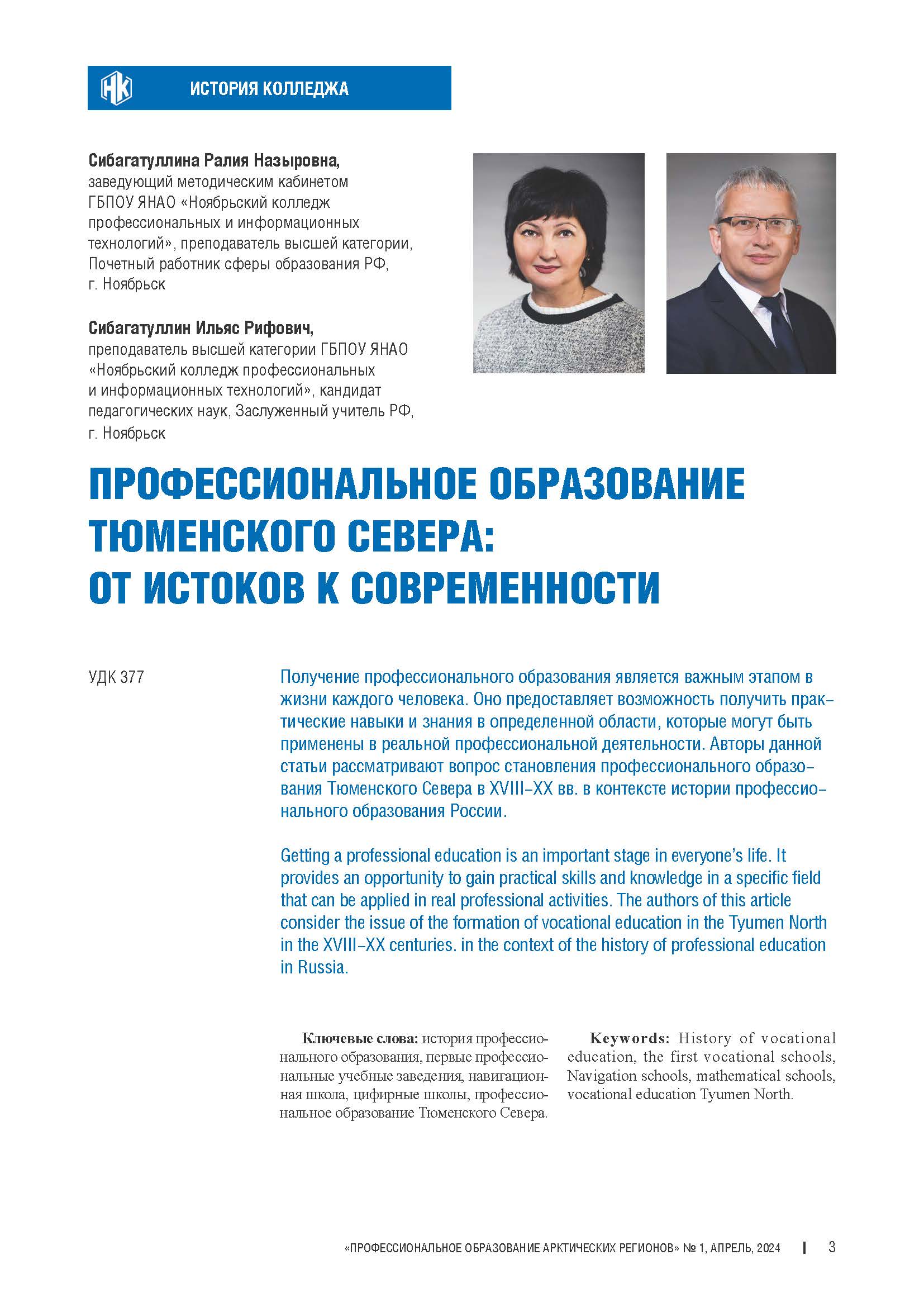 Изображение на обложке