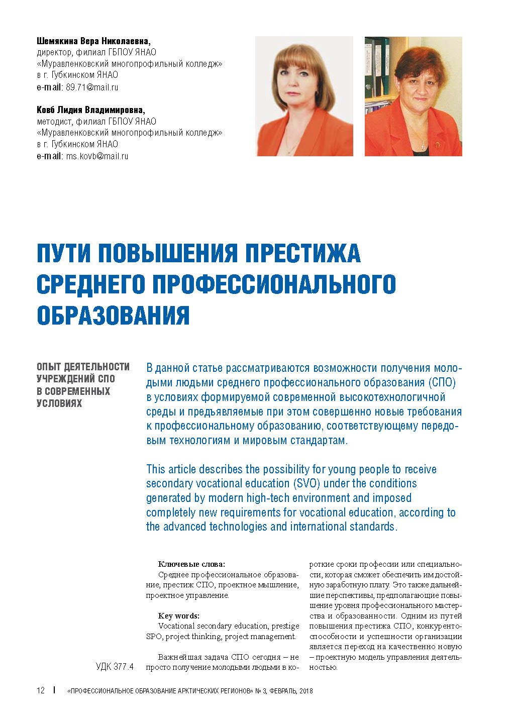 Изображение на обложке