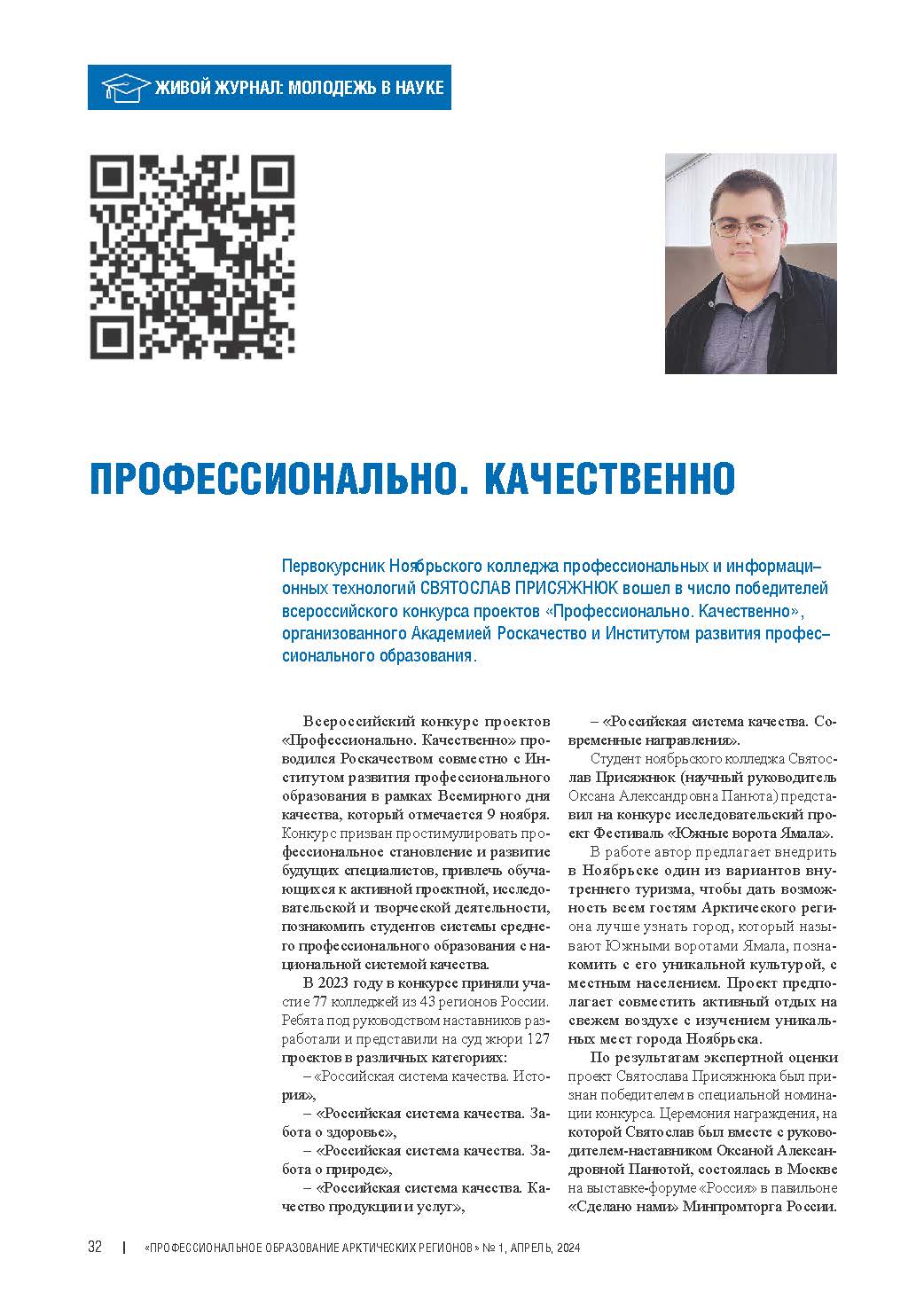 Изображение на обложке