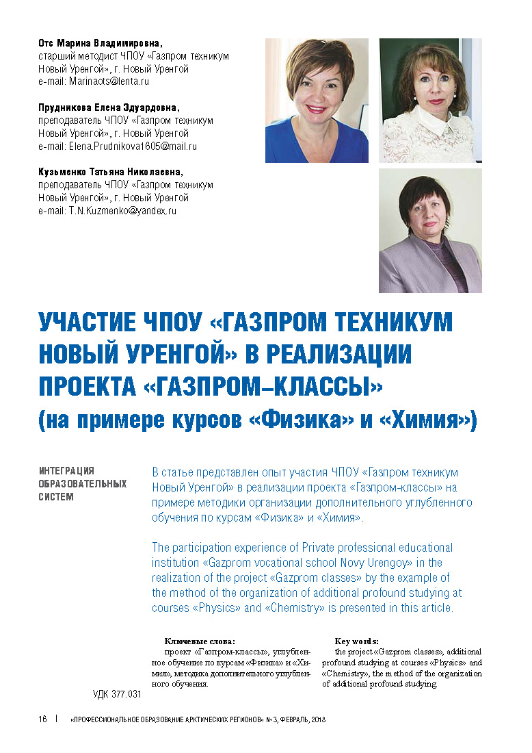 Изображение на обложке