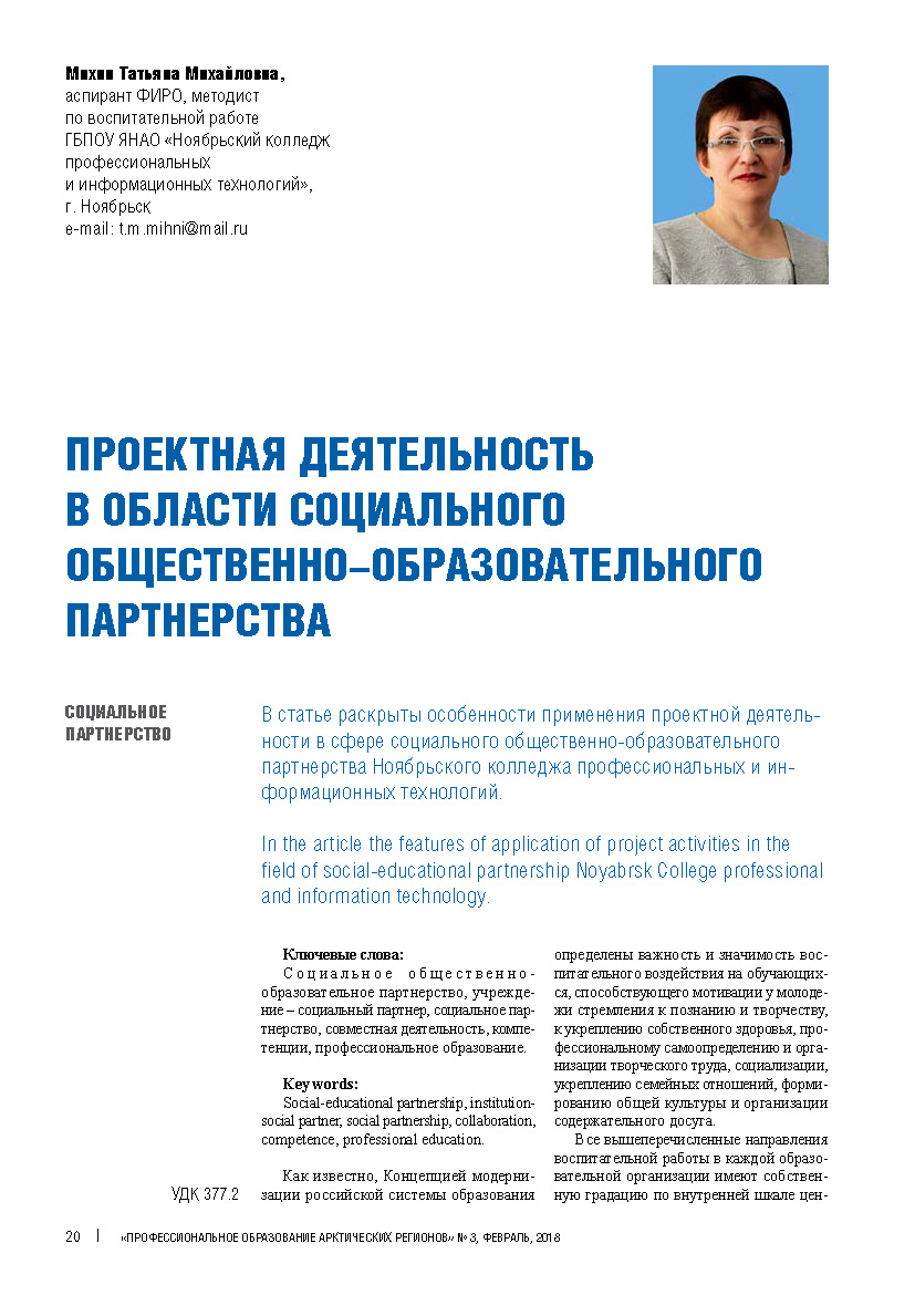 Изображение на обложке