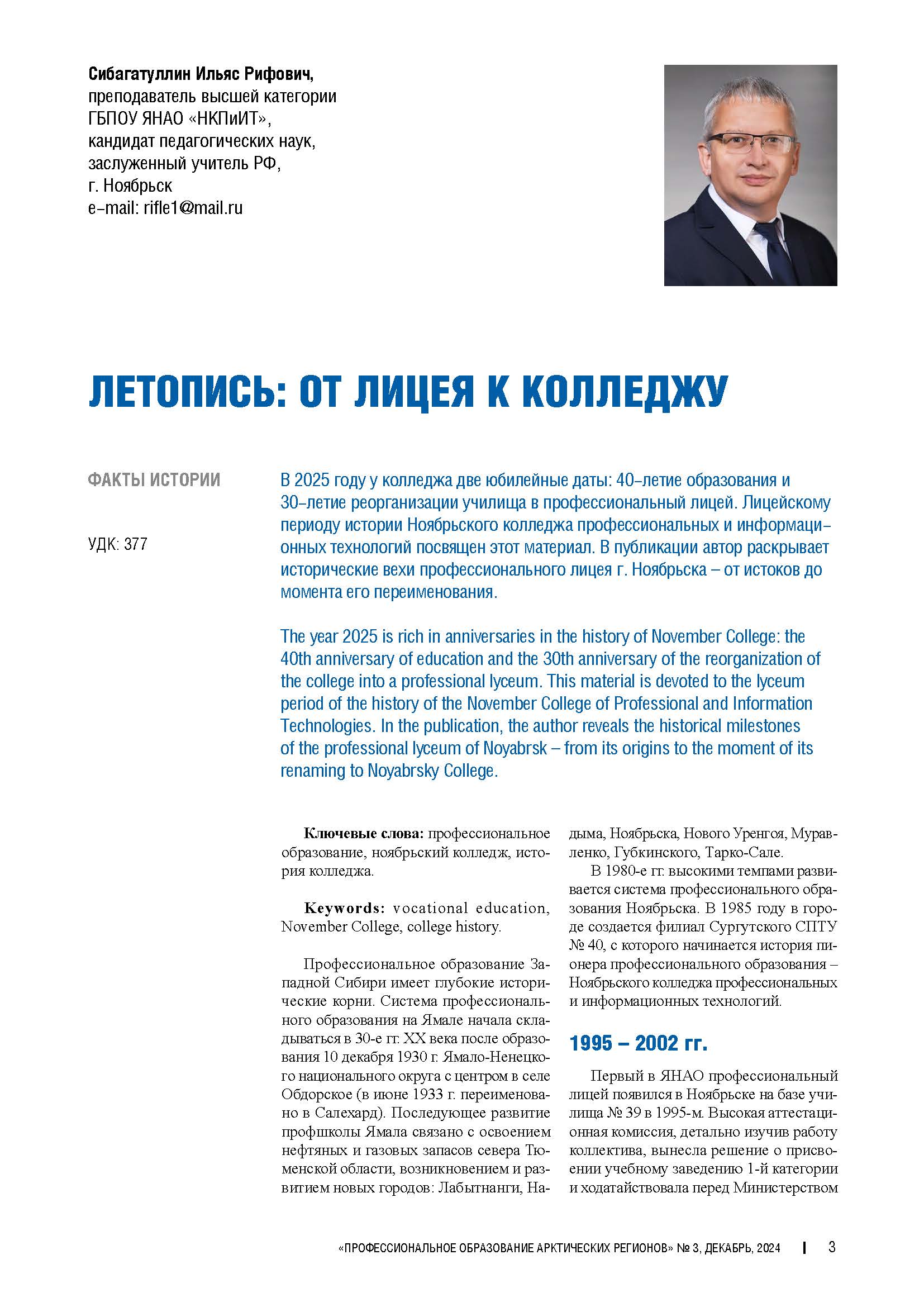Изображение на обложке