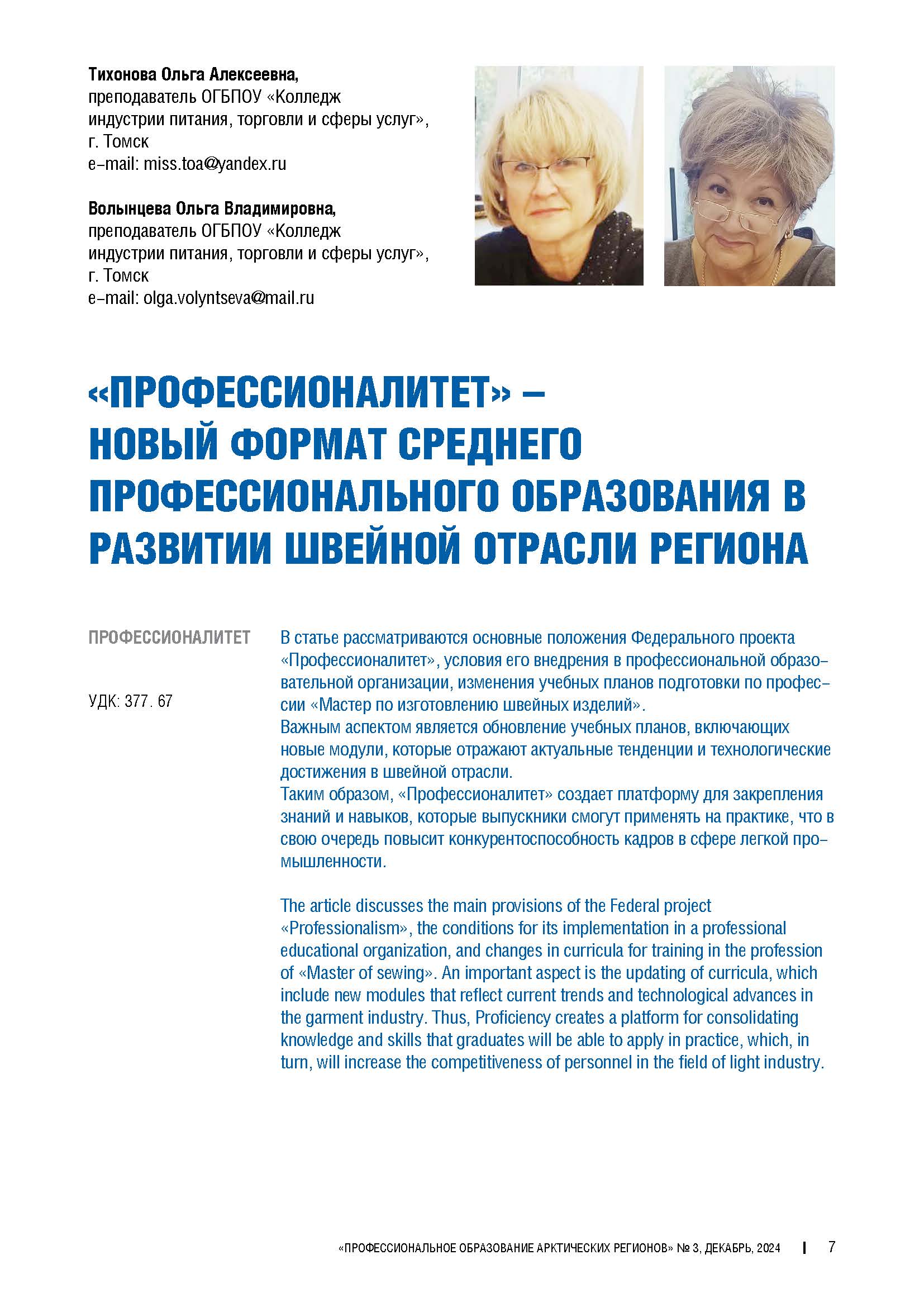 Изображение на обложке