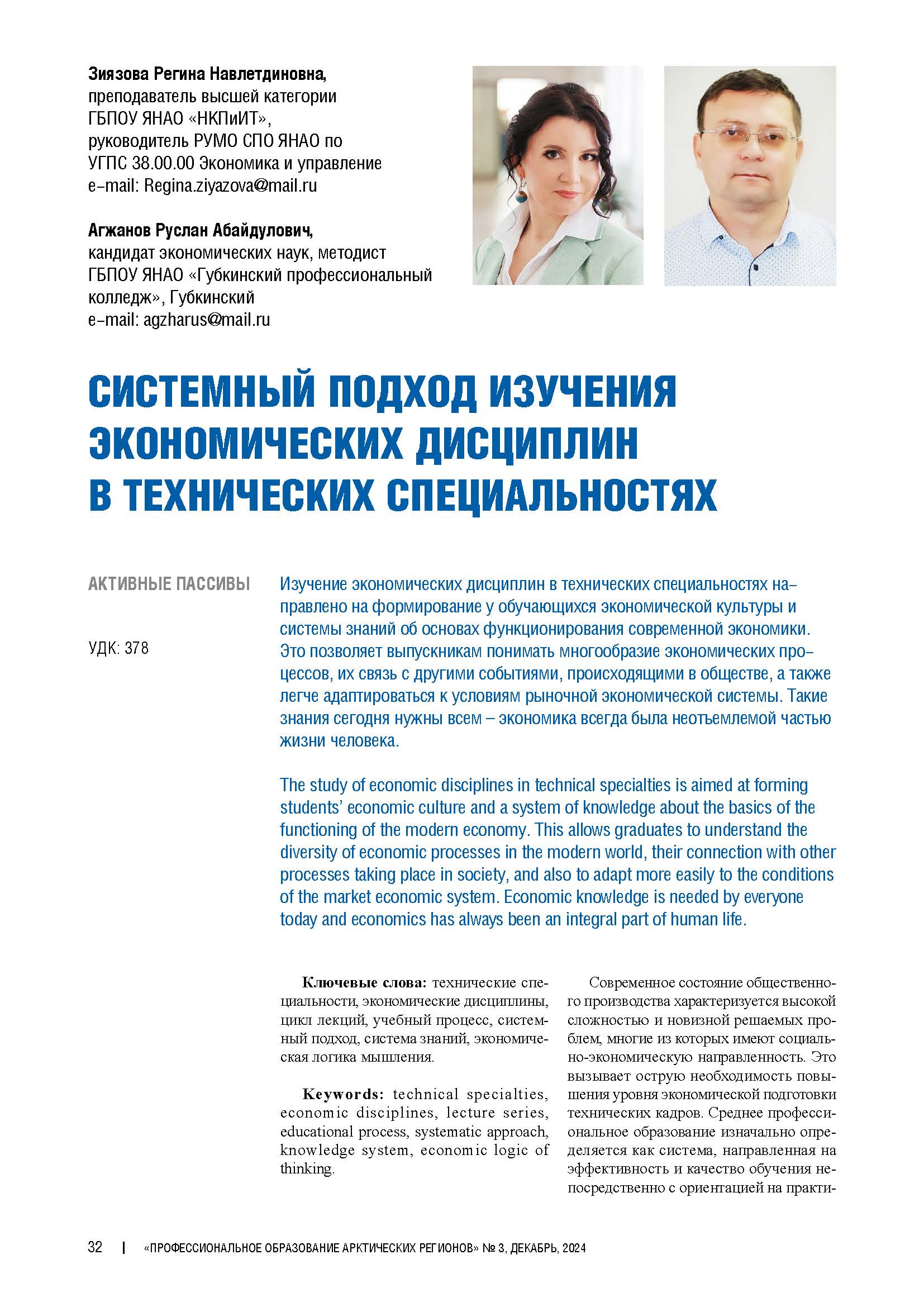 Изображение на обложке