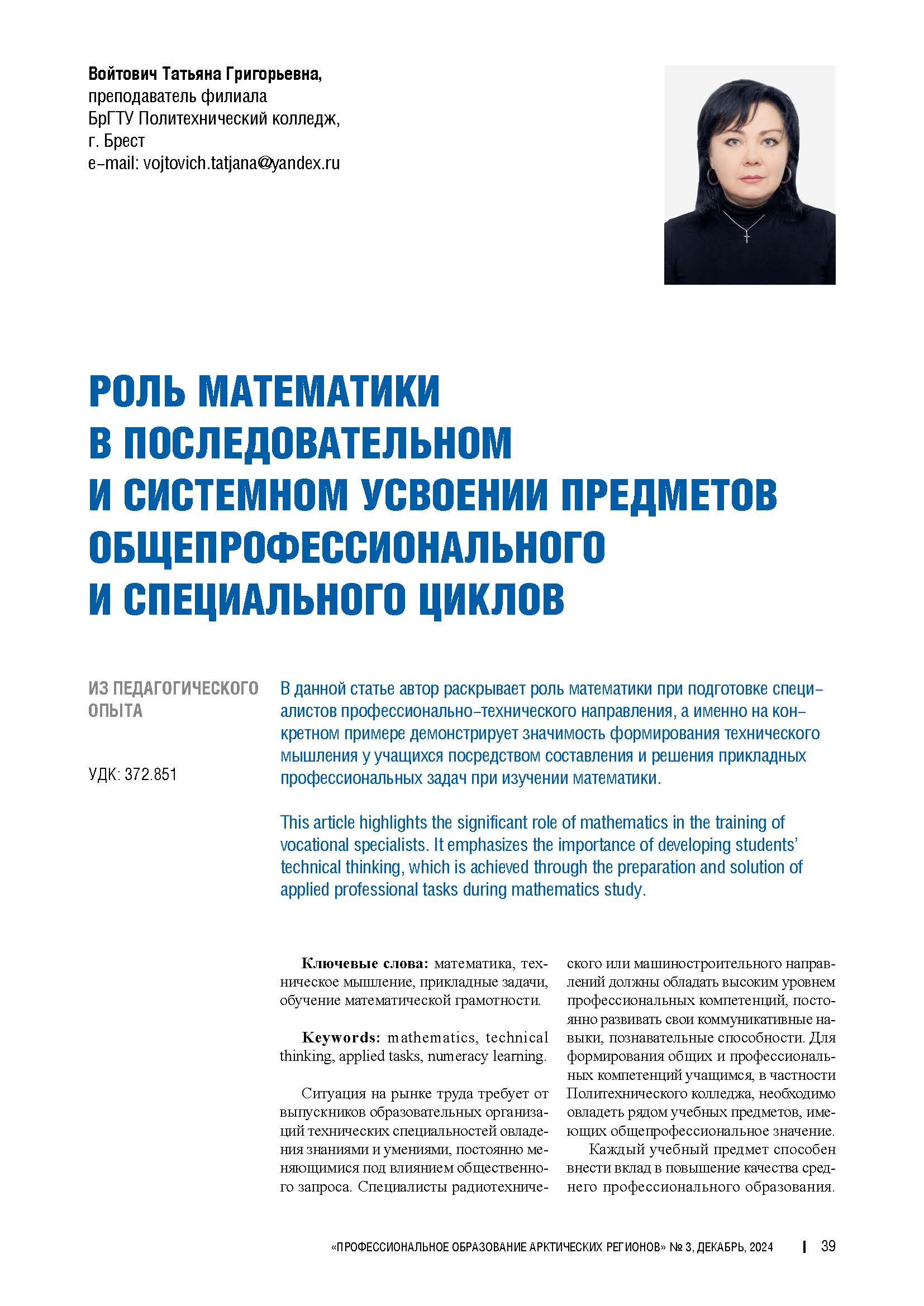 Изображение на обложке