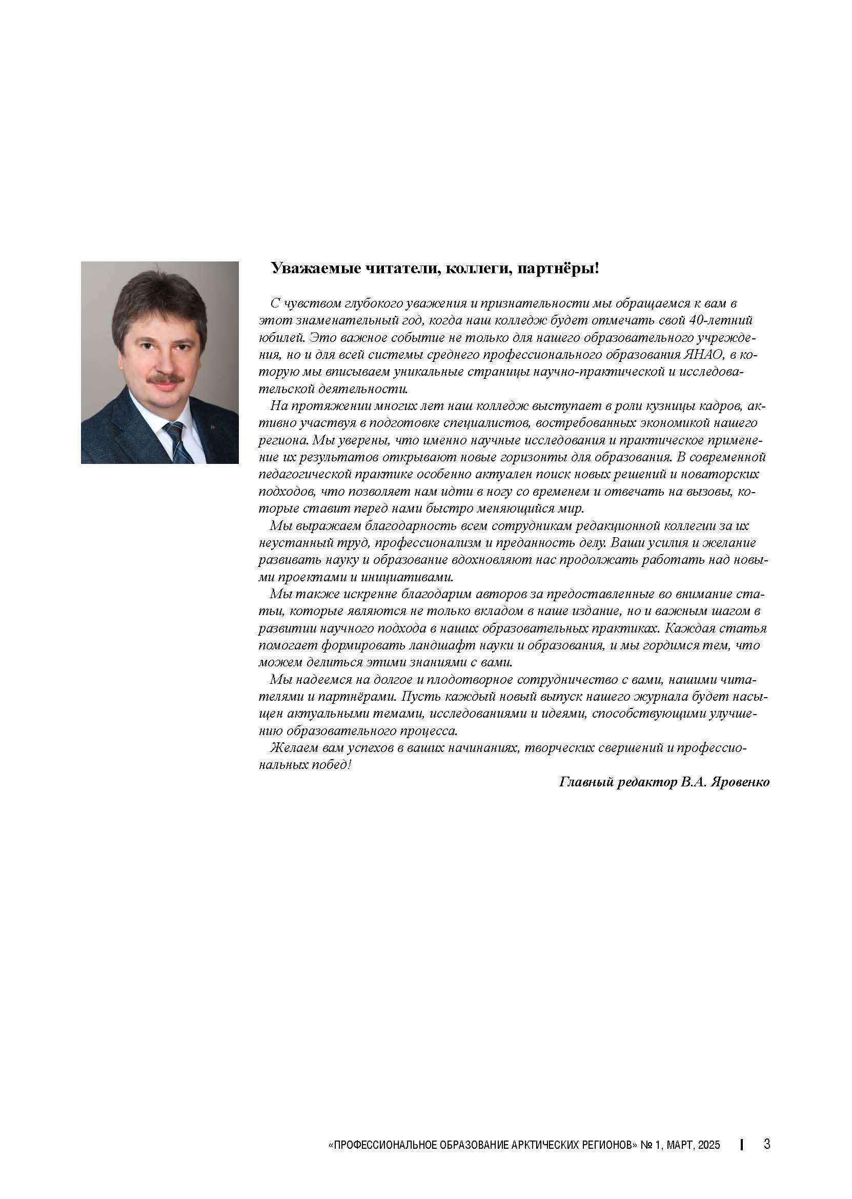 Изображение на обложке