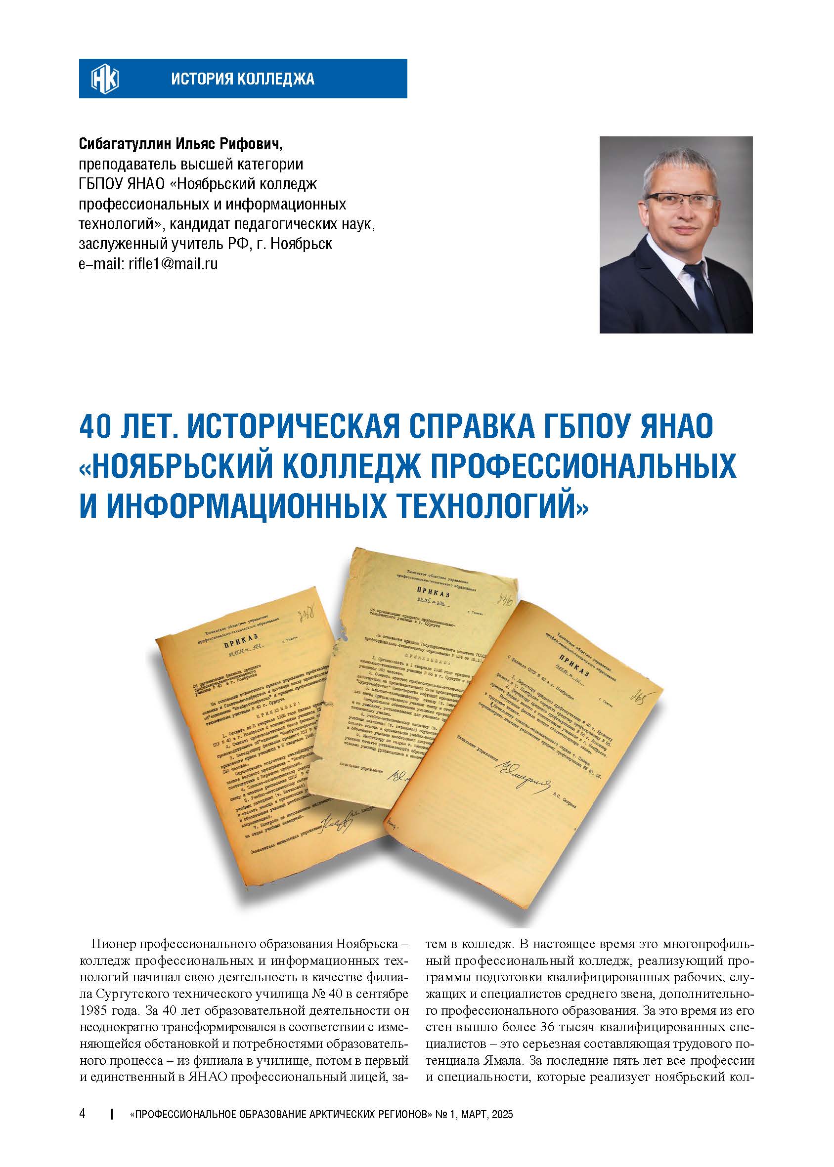 Изображение на обложке