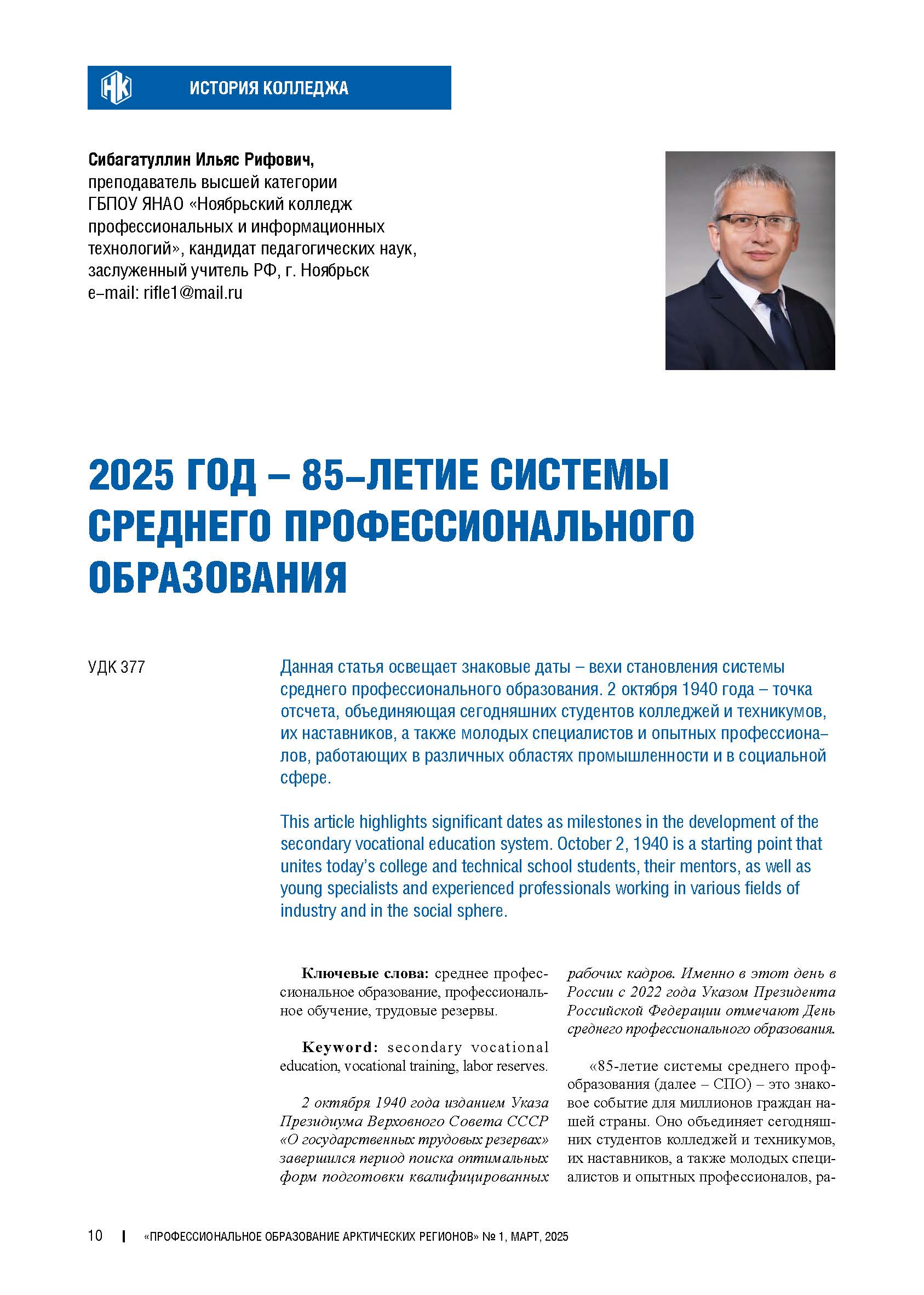 Изображение на обложке