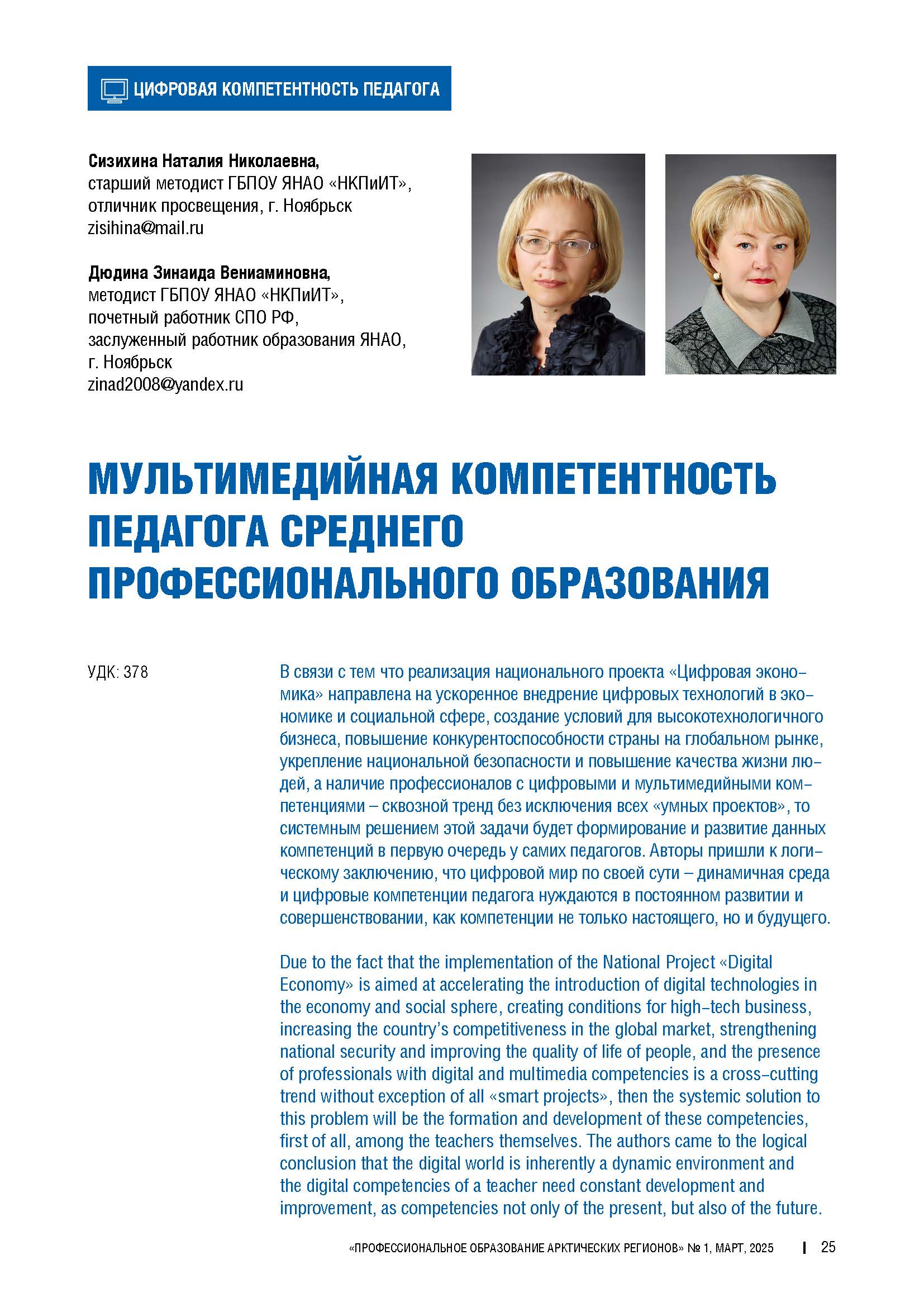Изображение на обложке