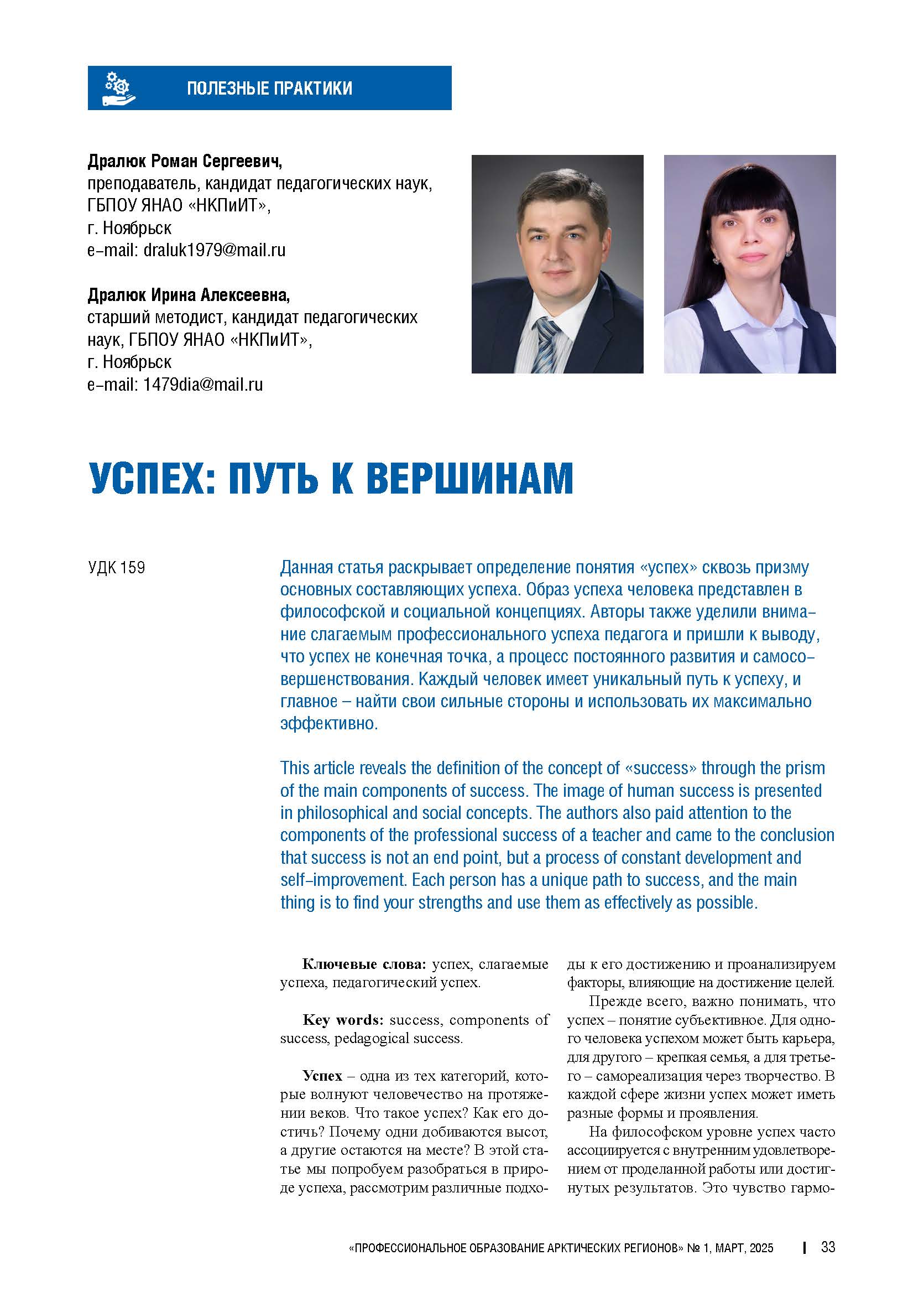 Изображение на обложке